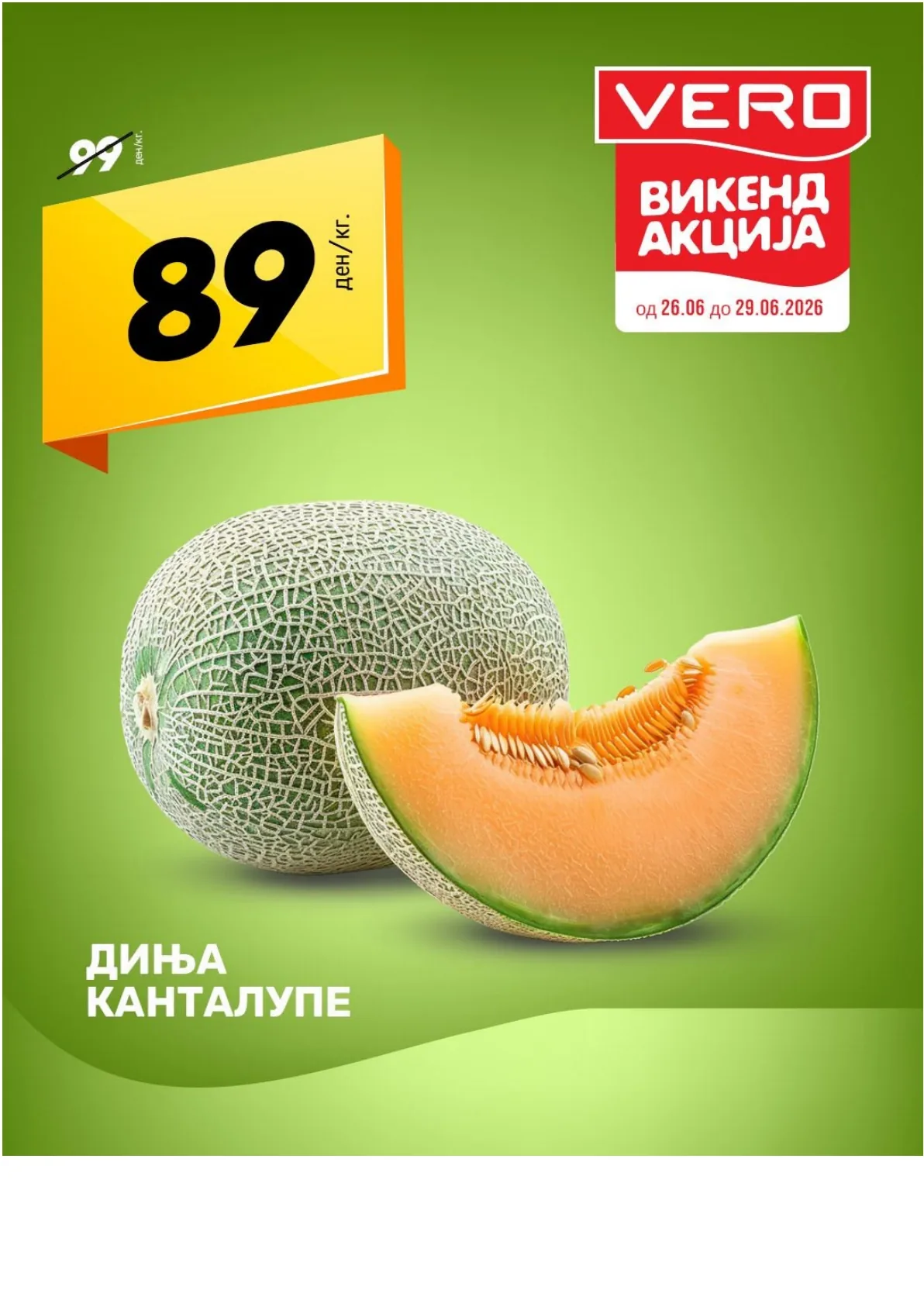 ВЕРО - ВИКЕНД АКЦИЈА страница 3