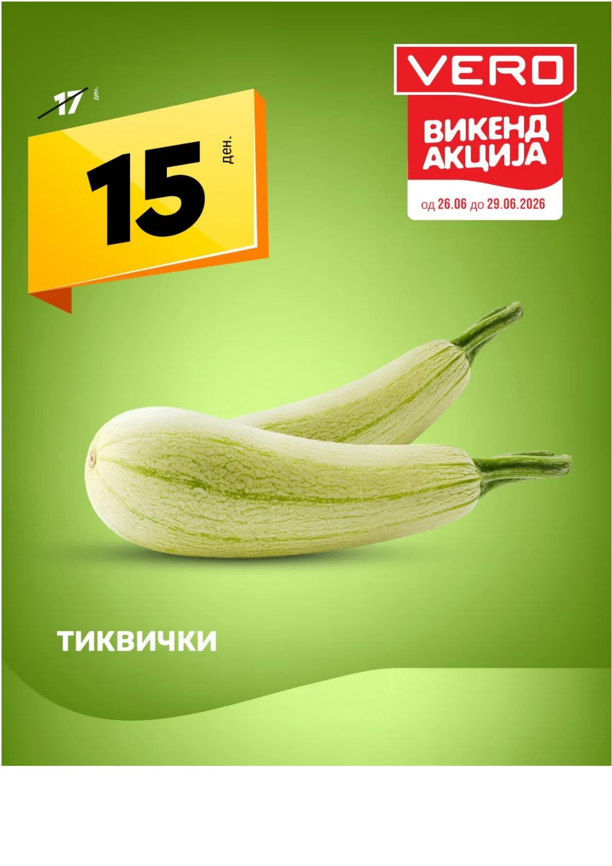 ВЕРО - ВИКЕНД АКЦИЈА страница 6