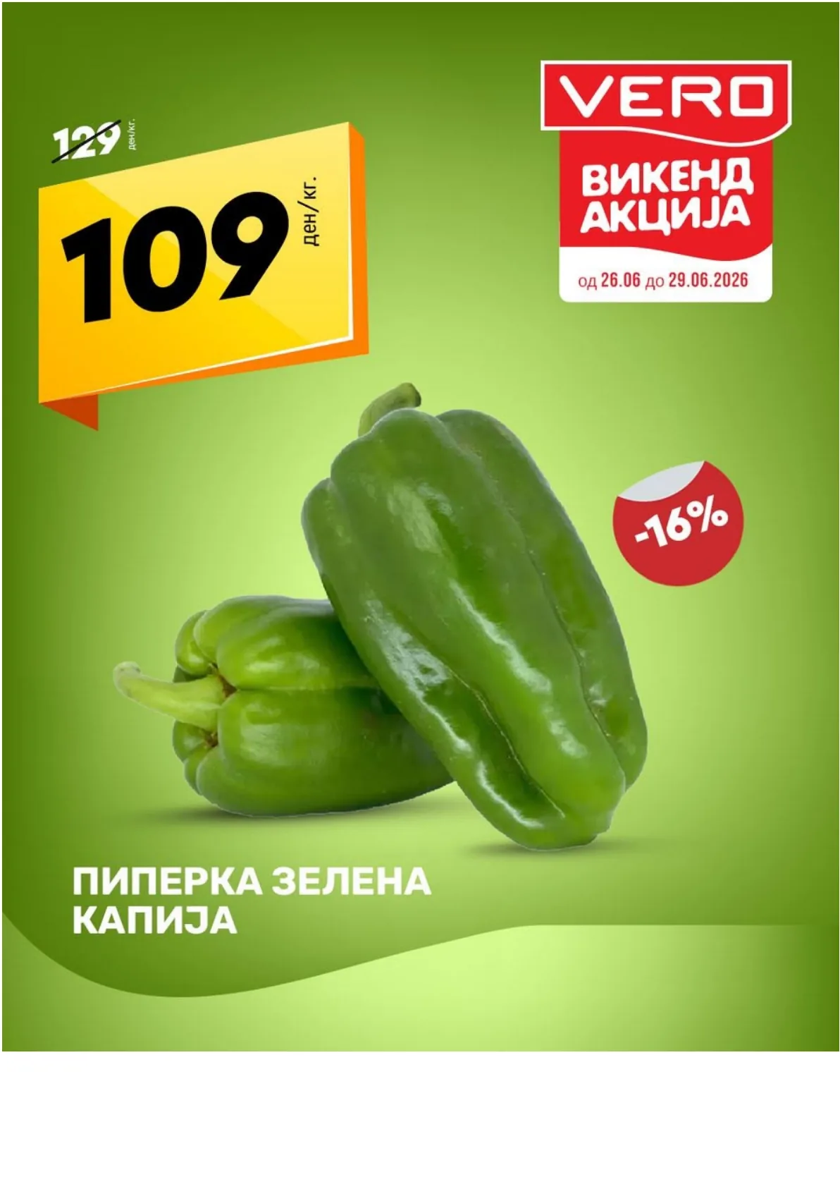 ВЕРО - ВИКЕНД АКЦИЈА страница 7