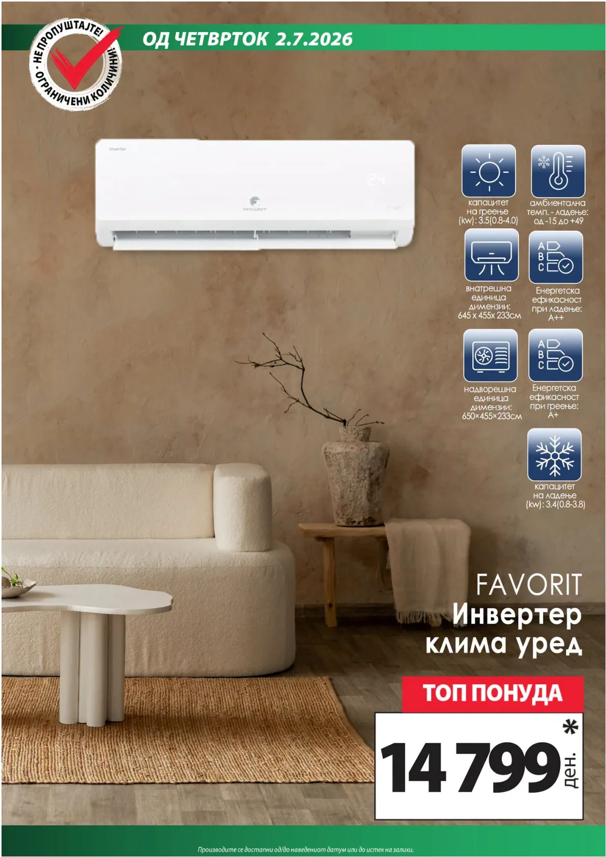 КАМ - КАТАЛОГ страница 13