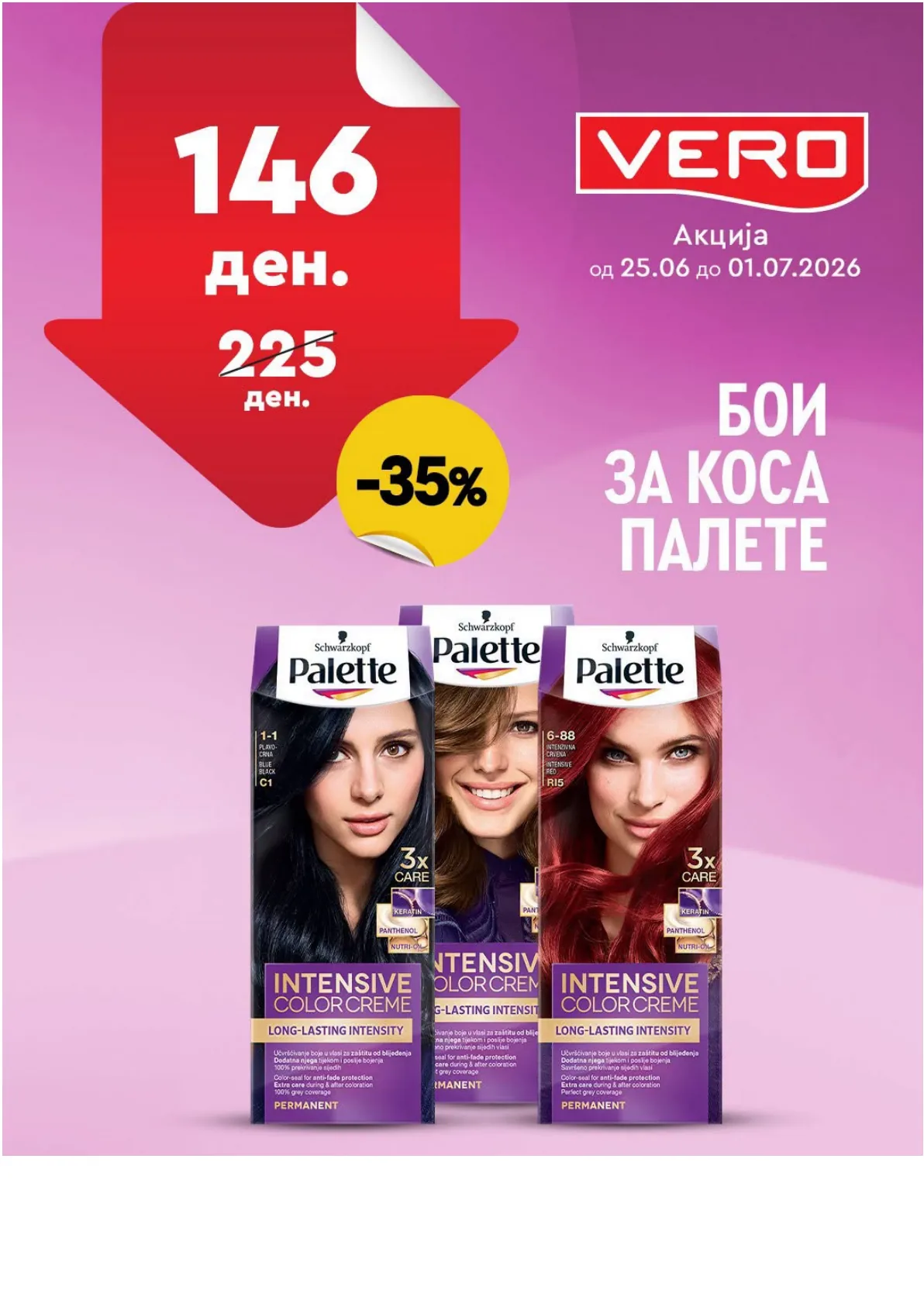 ВЕРО - НЕДЕЛНА АКЦИЈА страница 4