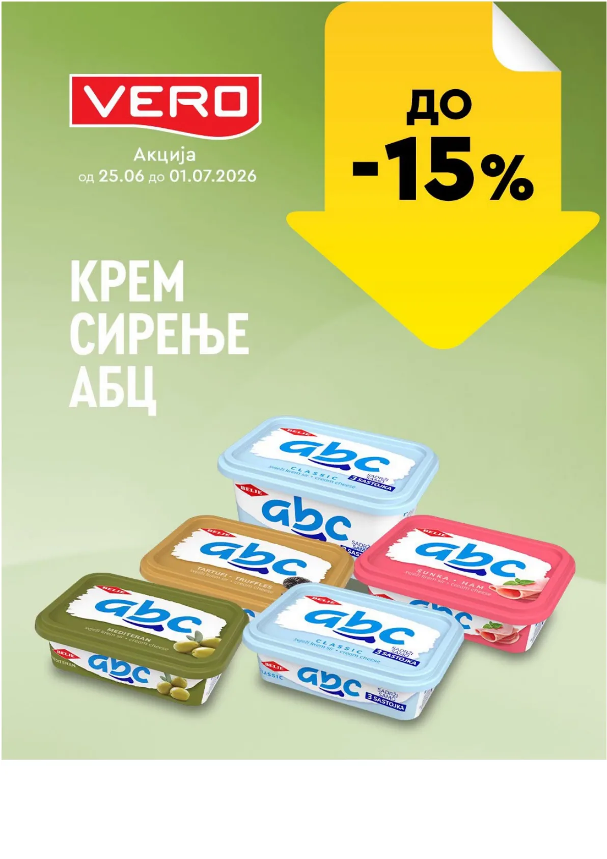 ВЕРО - НЕДЕЛНА АКЦИЈА страница 6