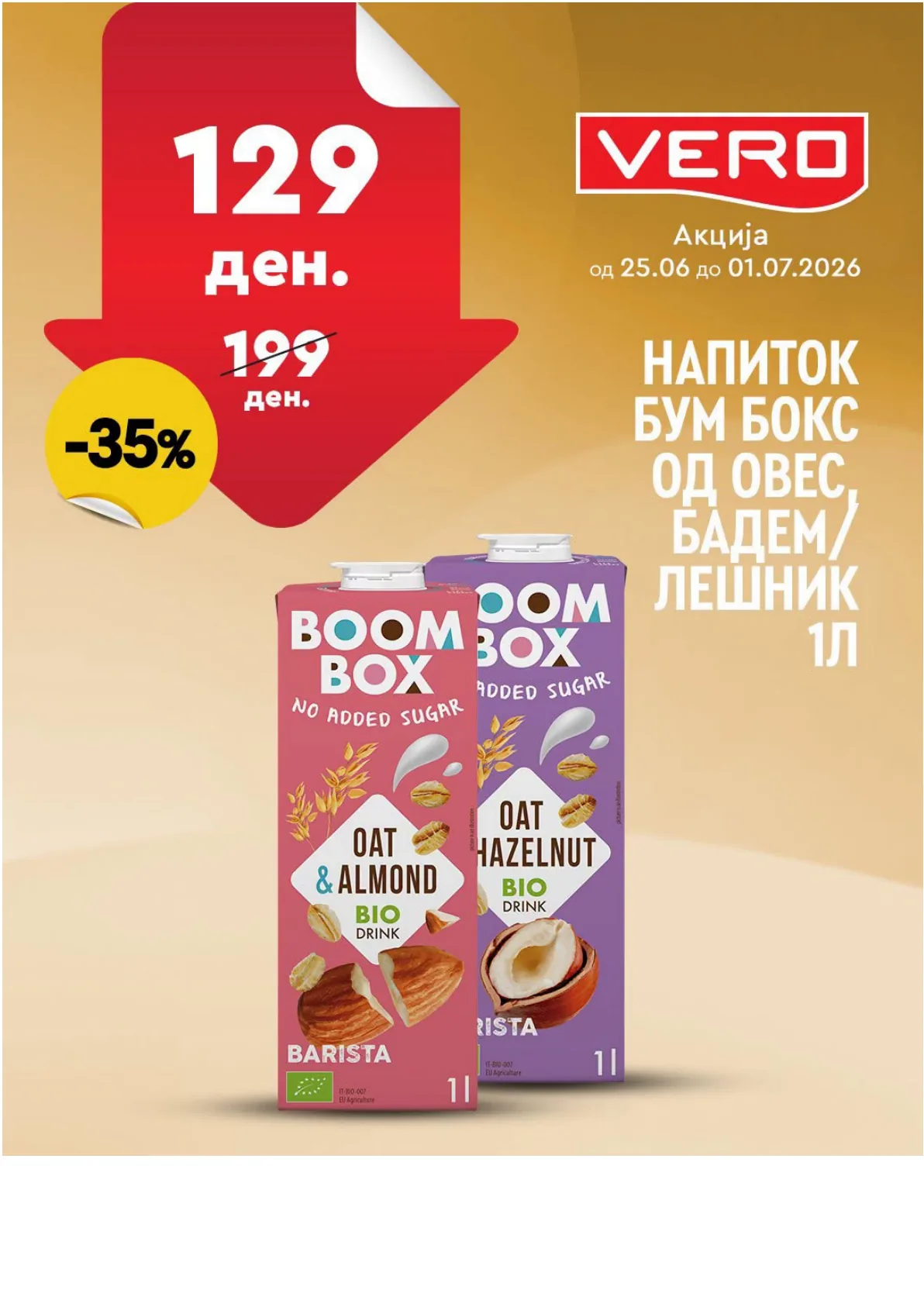 ВЕРО - НЕДЕЛНА АКЦИЈА страница 36
