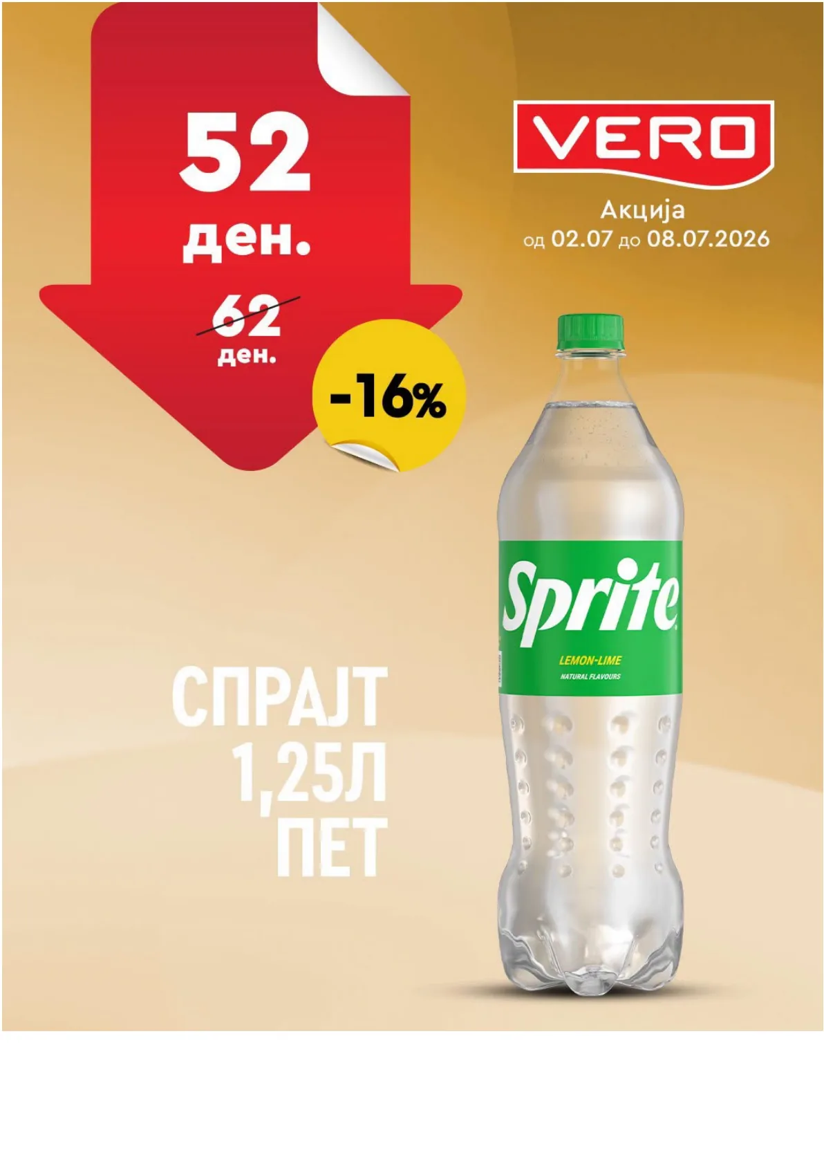 ВЕРО НЕДЕЛНА АКЦИЈА страница 3