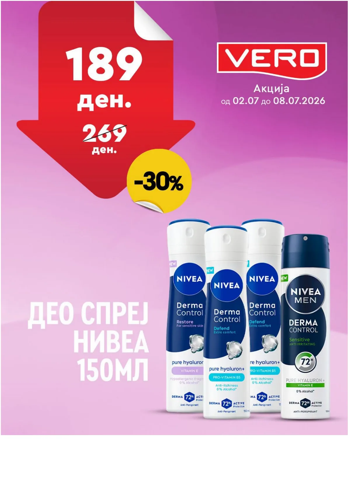 ВЕРО НЕДЕЛНА АКЦИЈА страница 9