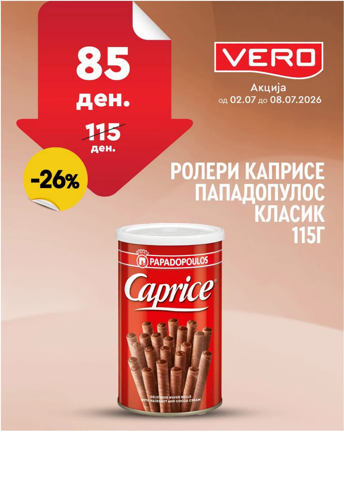 ВЕРО НЕДЕЛНА АКЦИЈА страница 24