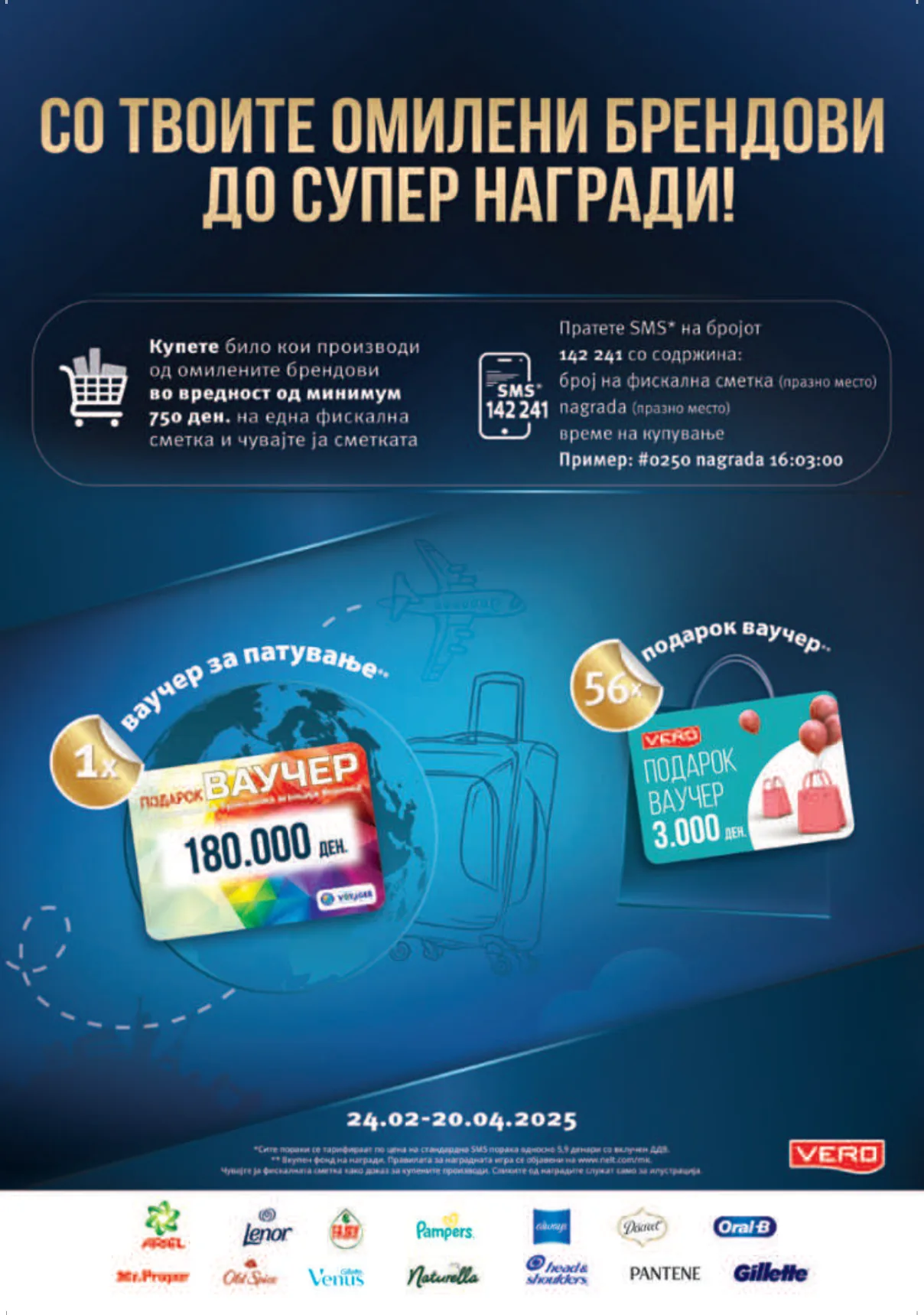 СЕКОГАШ НАЈДОБРОТО ЗА ВАС страница 35
