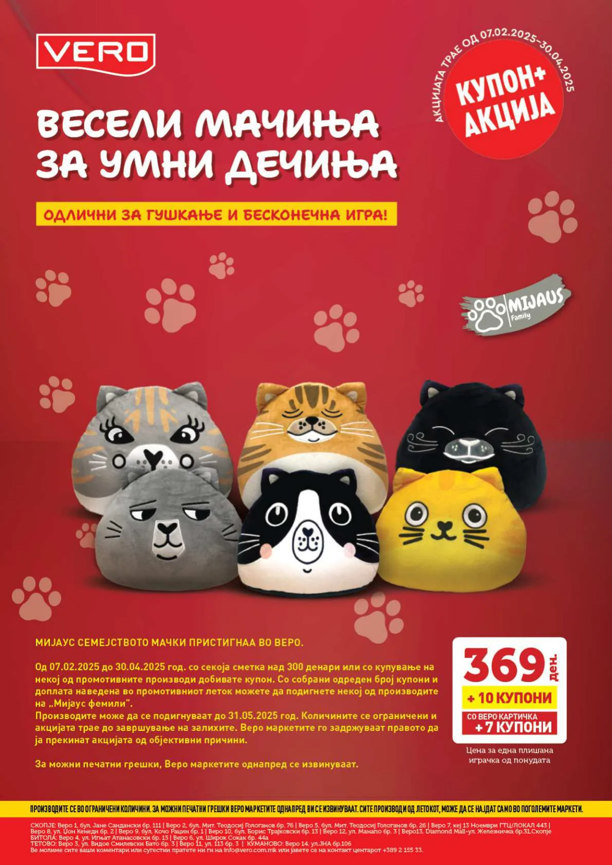 СЕКОГАШ НАЈДОБРОТО ЗА ВАС страница 40