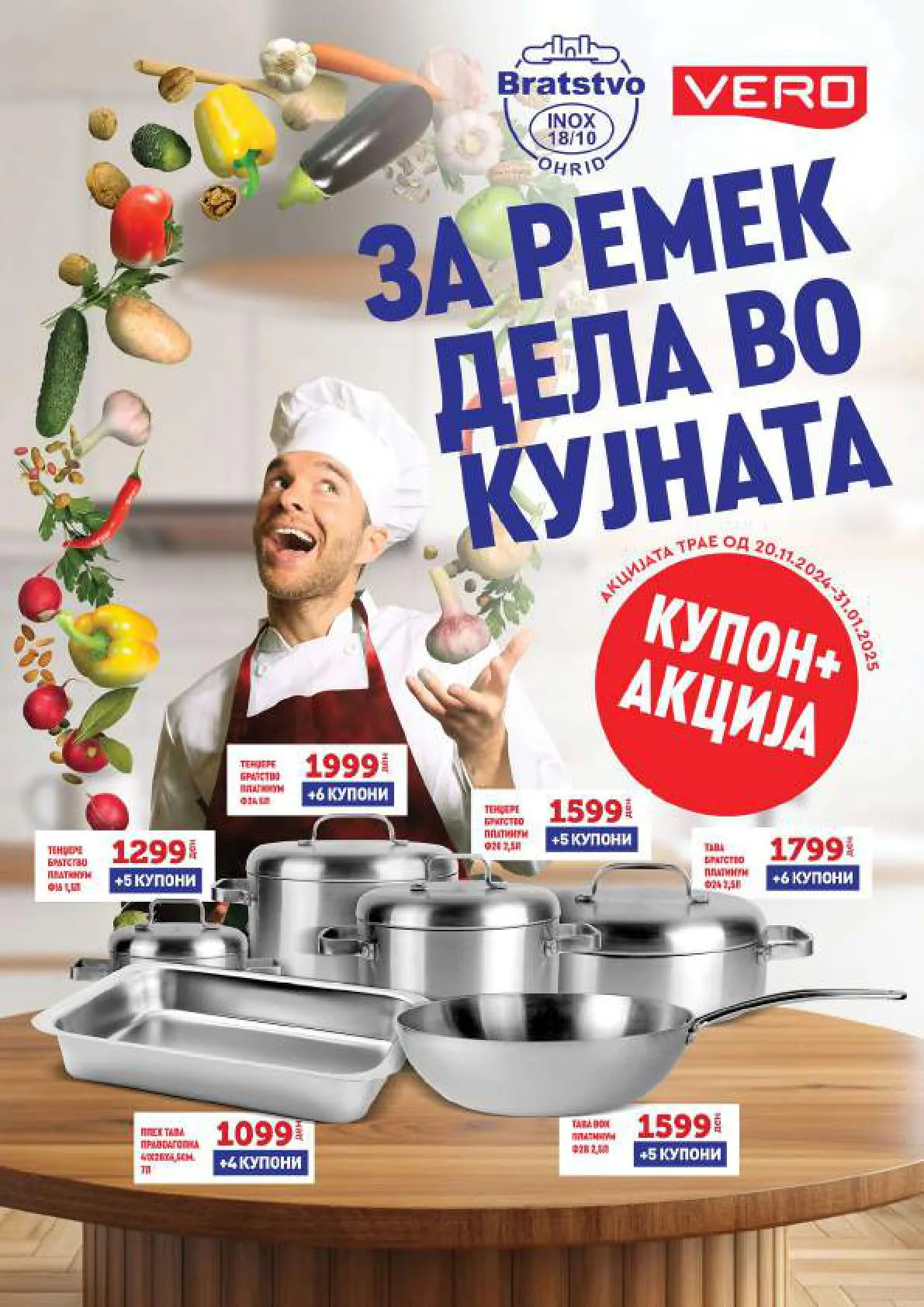 СЕКОГАШ НАЈДОБРОТО ЗА ВАС страница 2