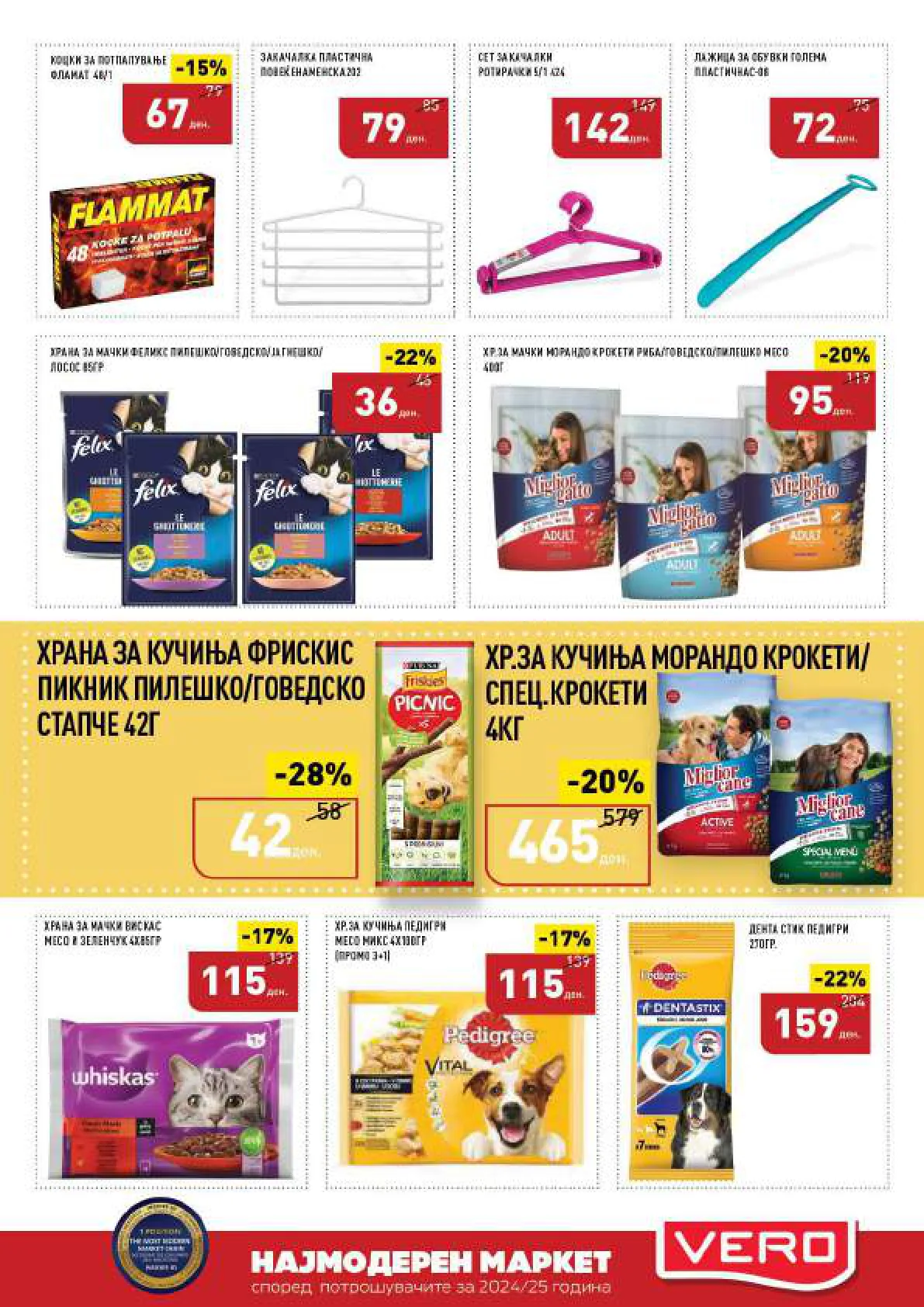 СЕКОГАШ НАЈДОБРОТО ЗА ВАС страница 35