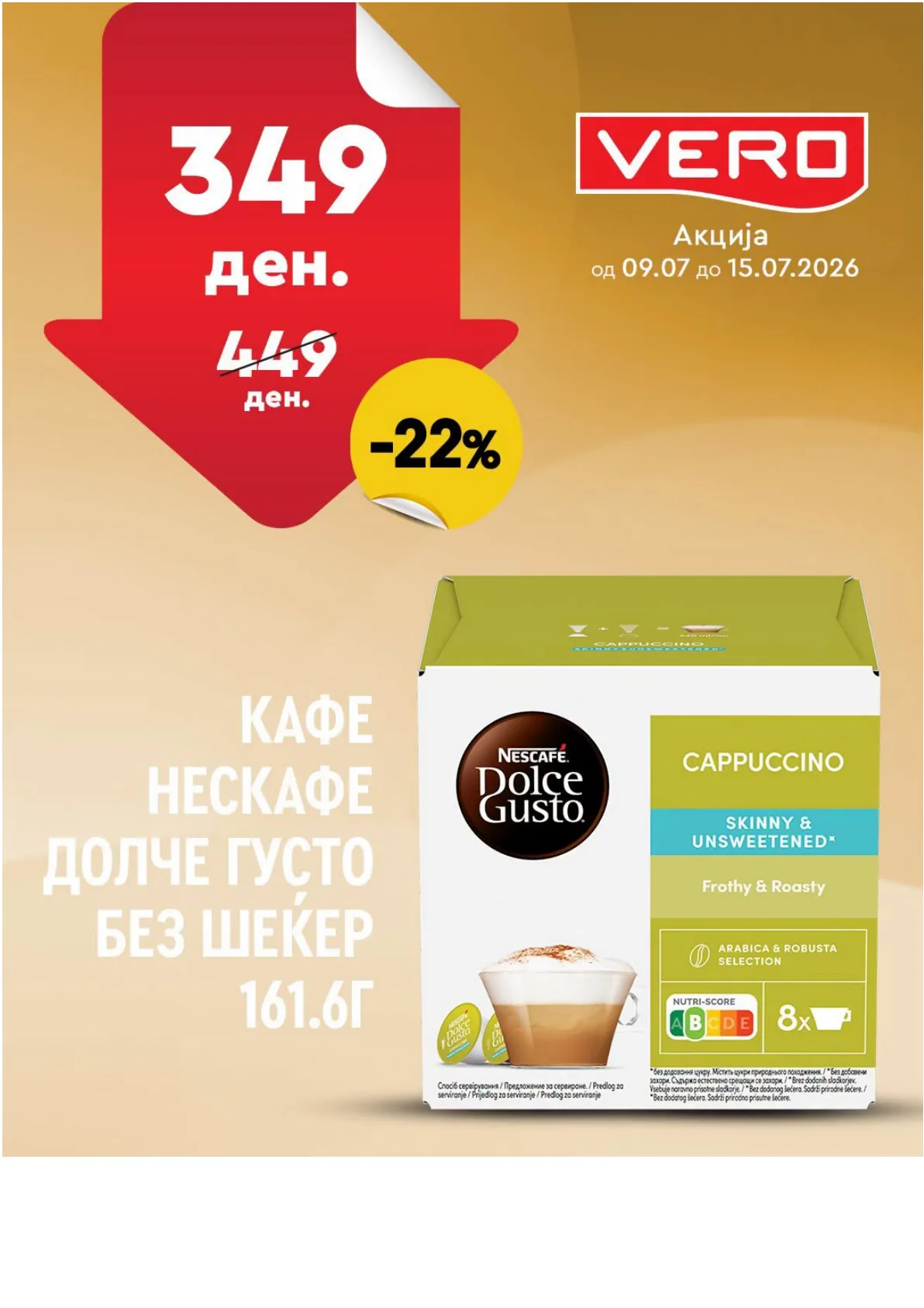 ВЕРО - НЕДЕЛНА АКЦИЈА страница 2