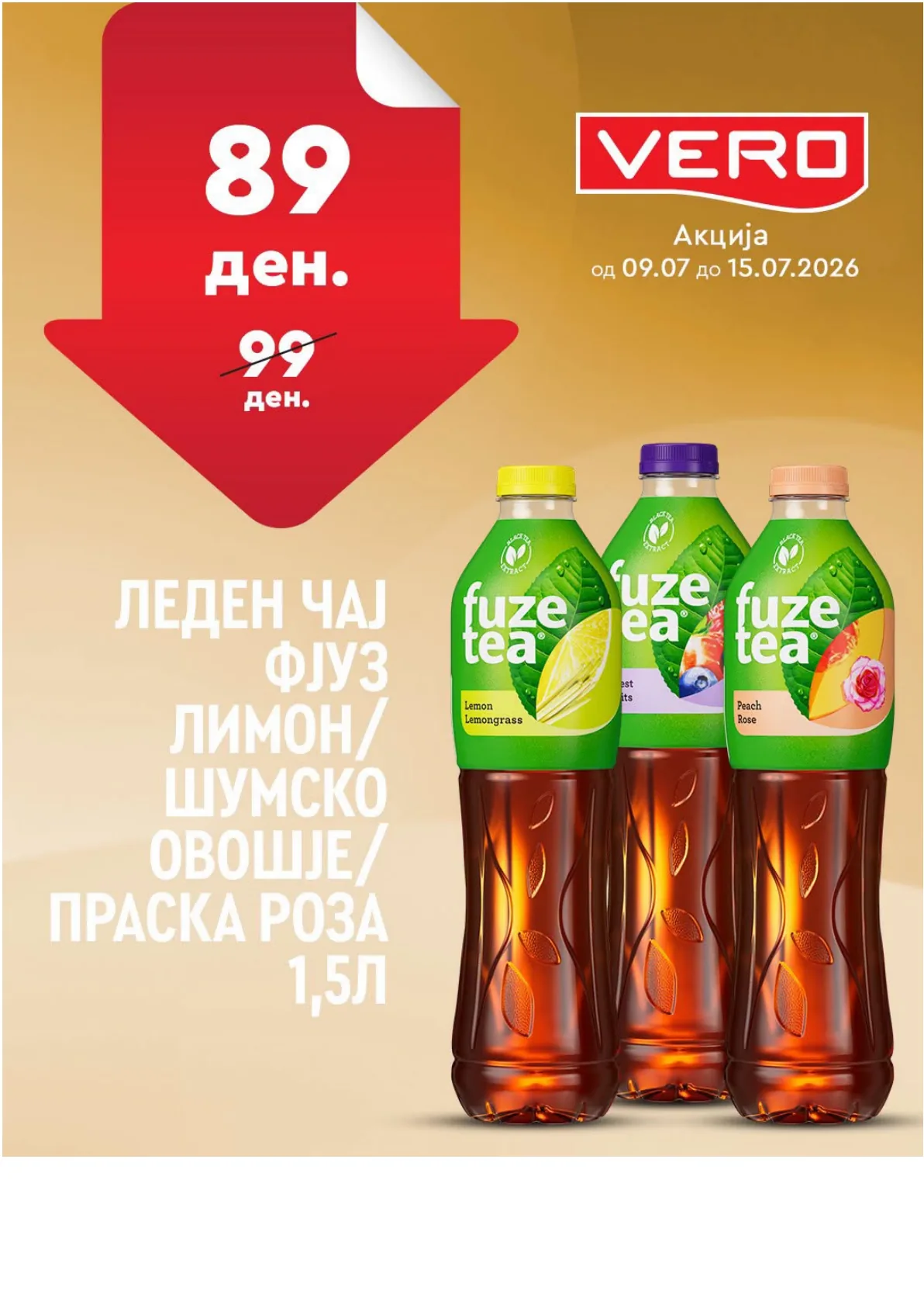 ВЕРО - НЕДЕЛНА АКЦИЈА страница 4