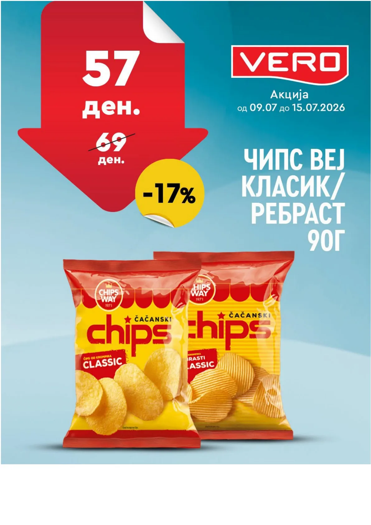 ВЕРО - НЕДЕЛНА АКЦИЈА страница 21