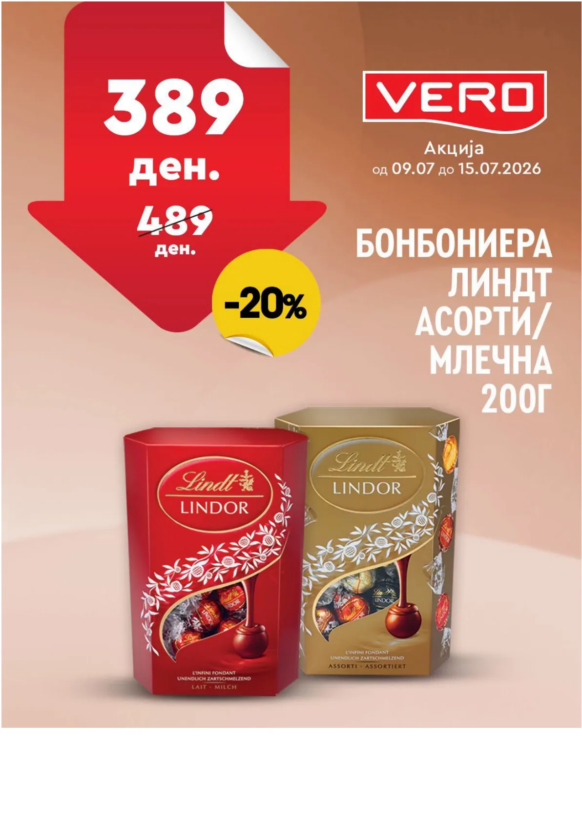 ВЕРО - НЕДЕЛНА АКЦИЈА страница 26
