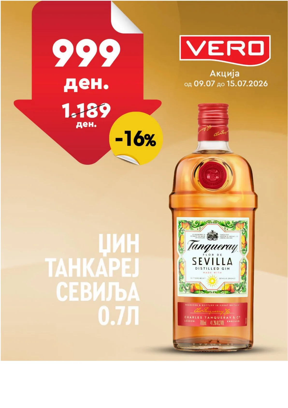 ВЕРО - НЕДЕЛНА АКЦИЈА страница 41