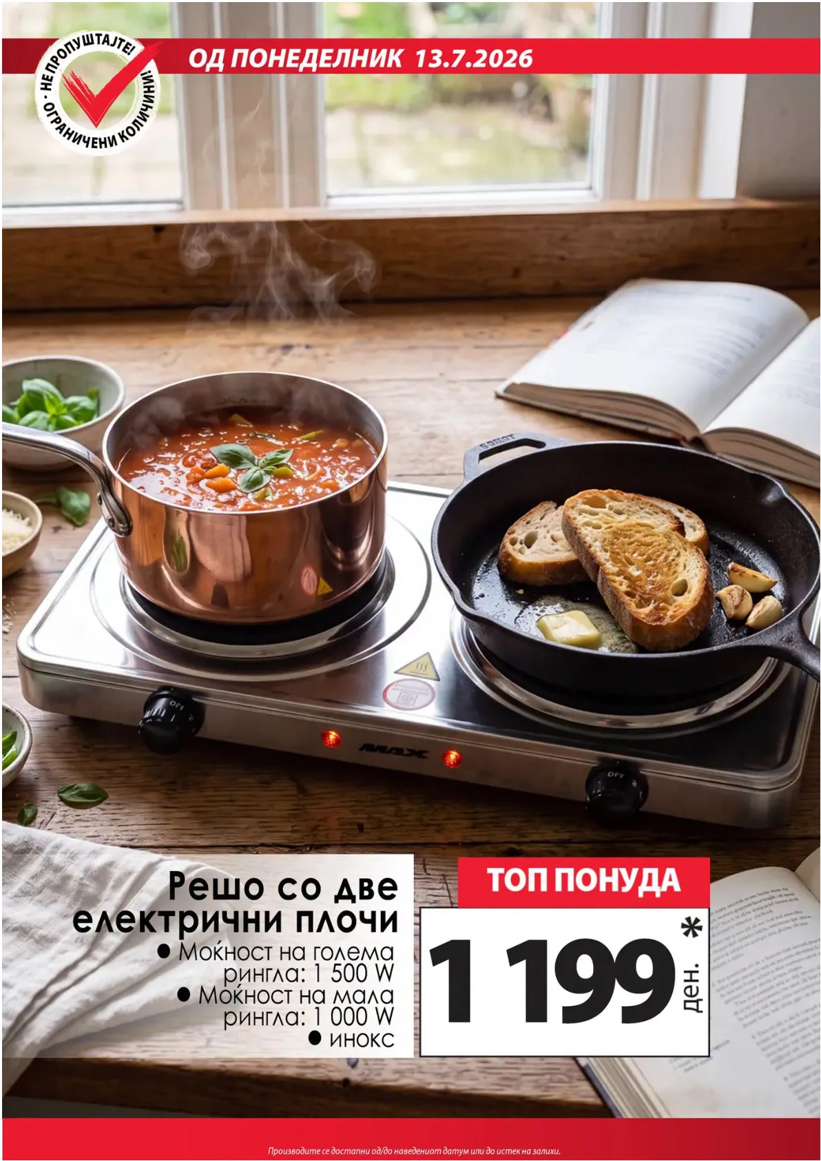 КАМ - КАТАЛОГ страница 11