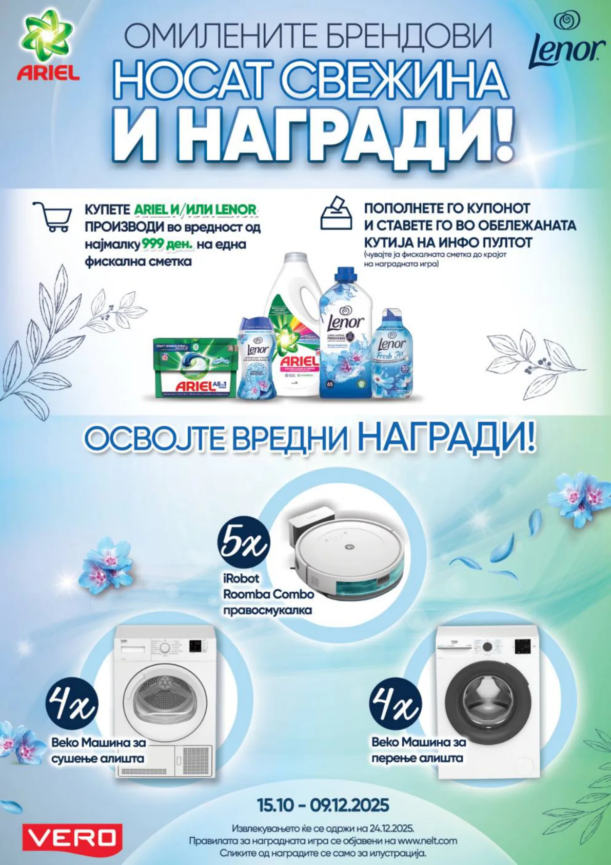 СЕКОГАШ НАЈДОБРОТО ЗА ВАС страница 31