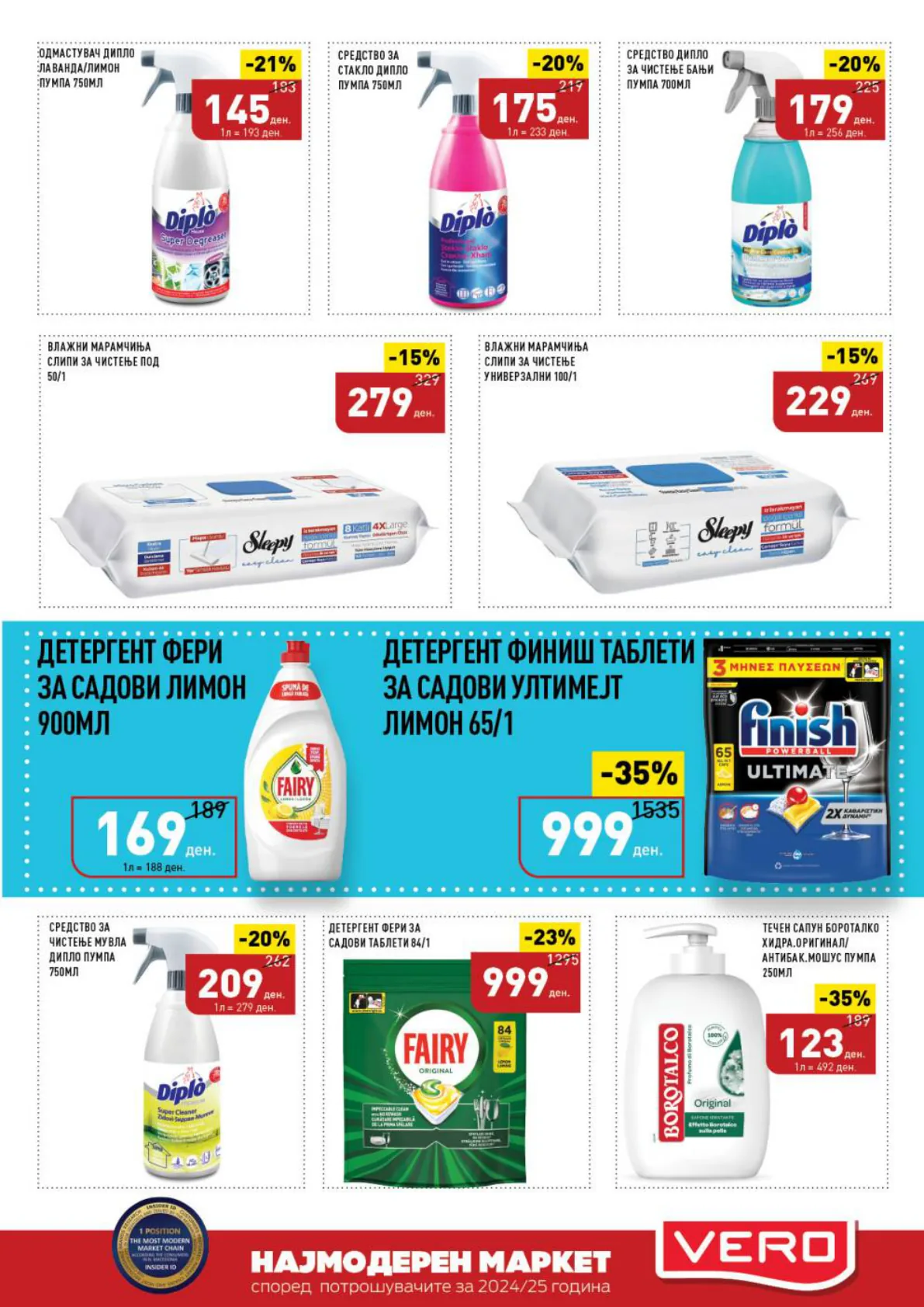 СЕКОГАШ НАЈДОБРОТО ЗА ВАС страница 33