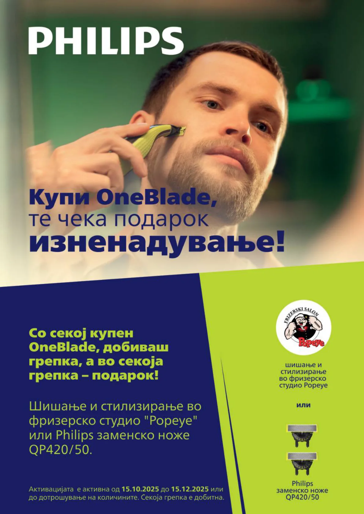 СЕКОГАШ НАЈДОБРОТО ЗА ВАС страница 37