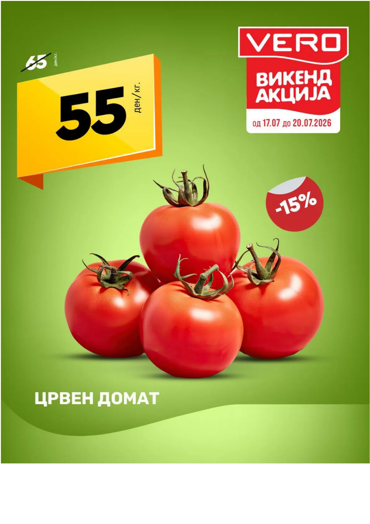VERO - ВИКЕНД АКЦИЈА страница 2