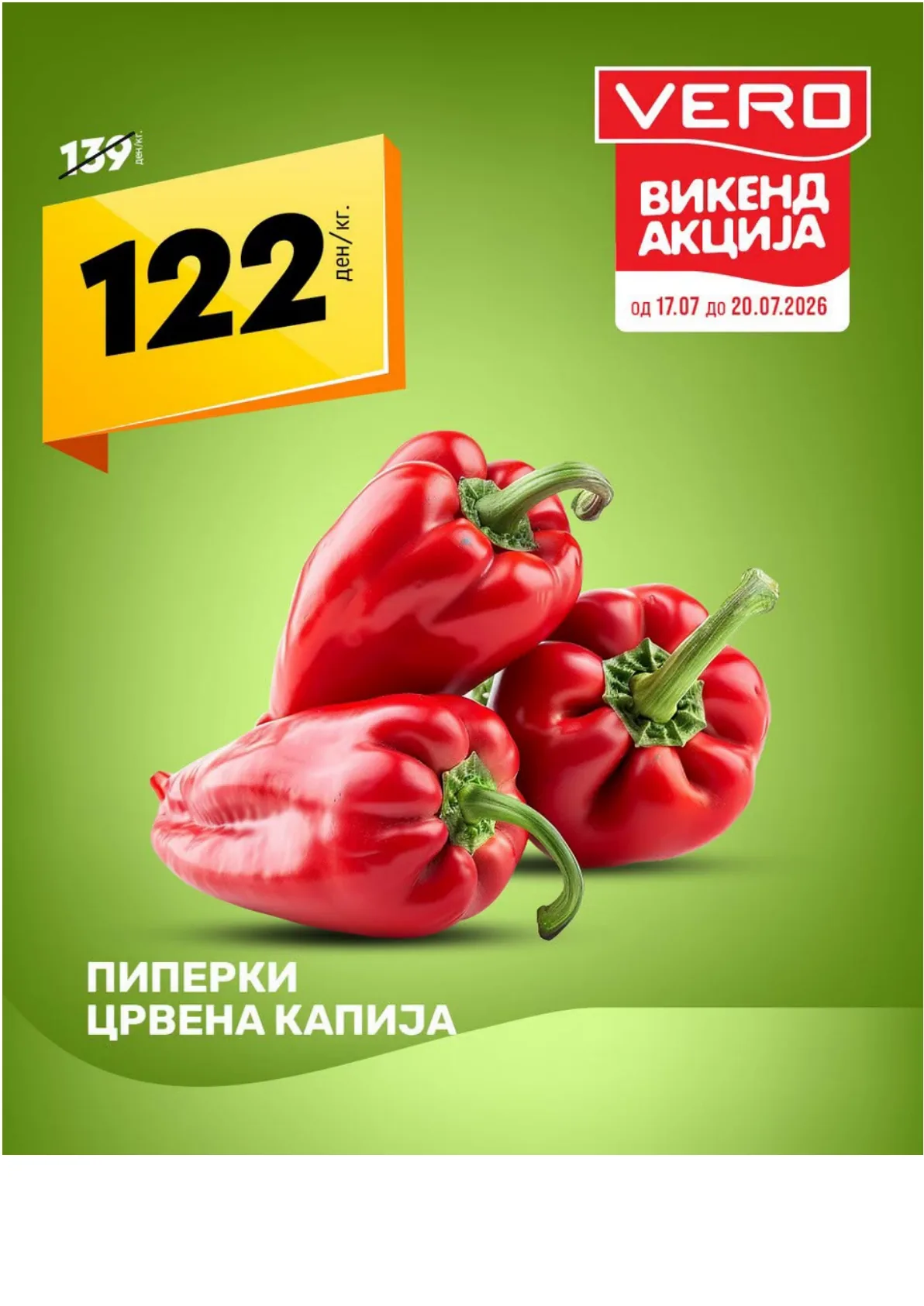 VERO - ВИКЕНД АКЦИЈА страница 3