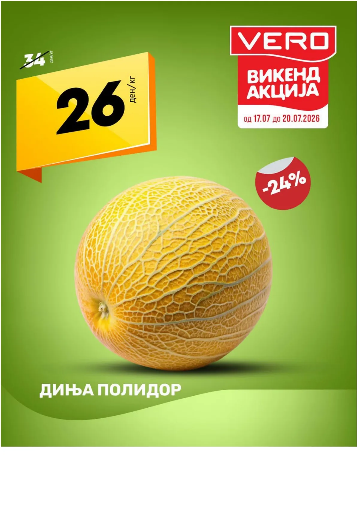 VERO - ВИКЕНД АКЦИЈА страница 4