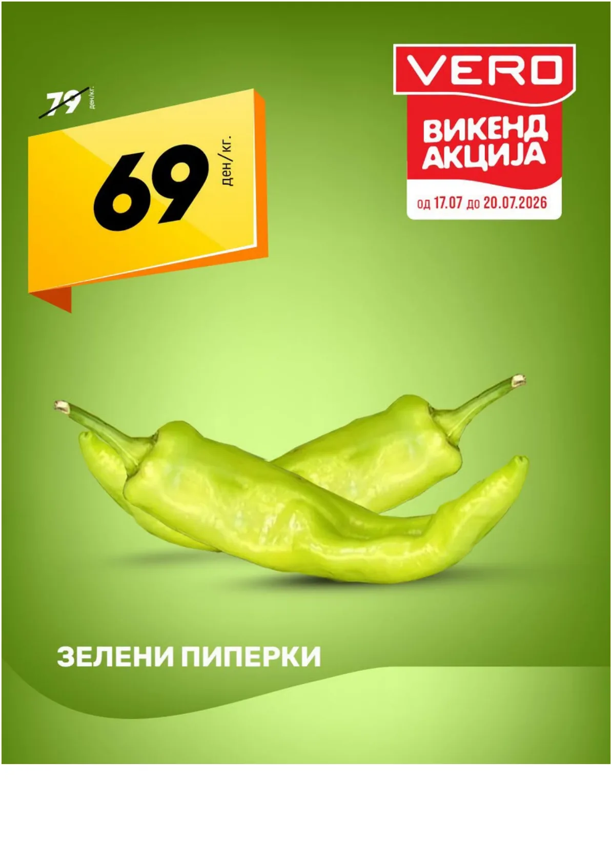 VERO - ВИКЕНД АКЦИЈА страница 6