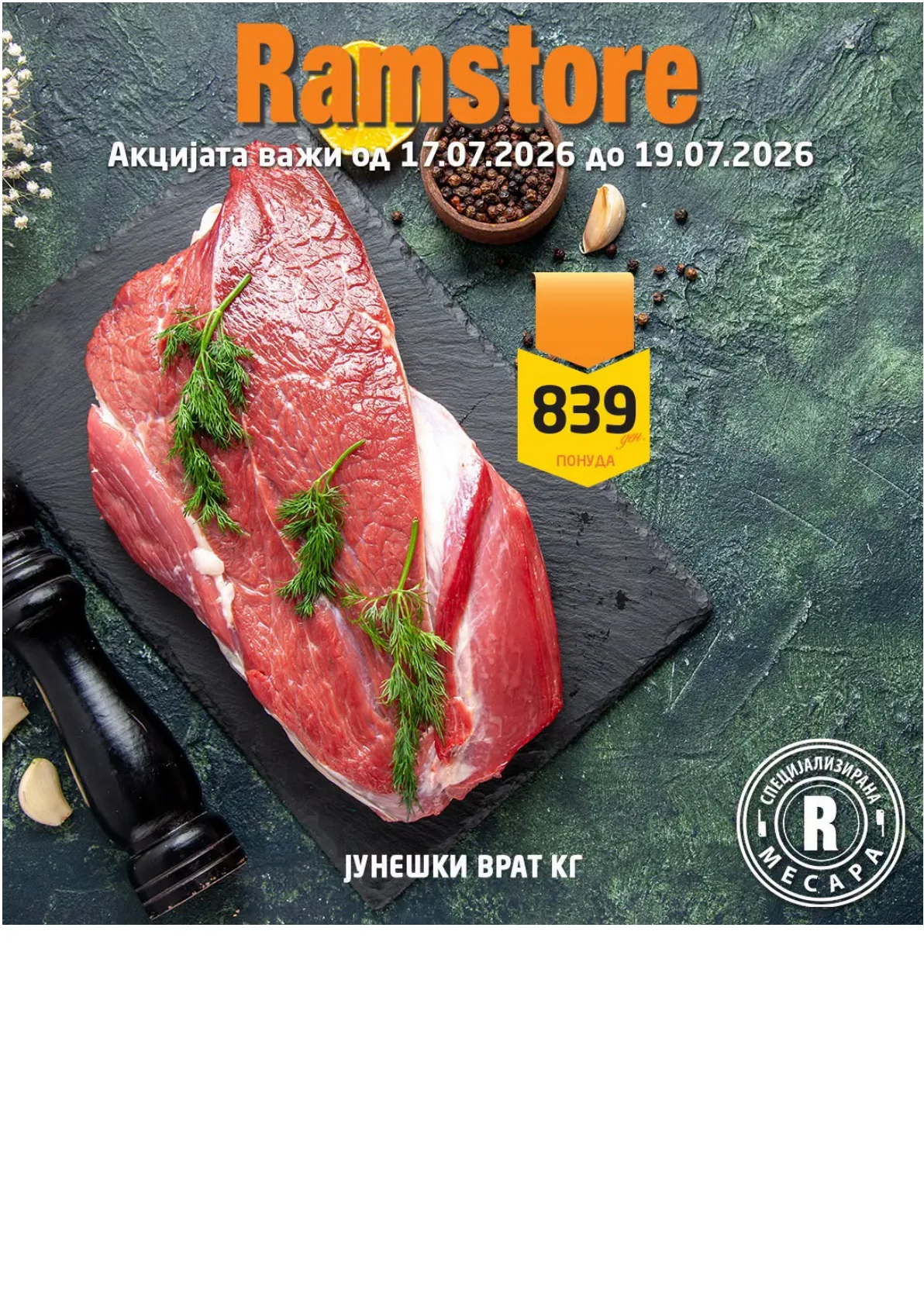 RAMSTORE - ВИКЕНД ПОНУДА страница 2