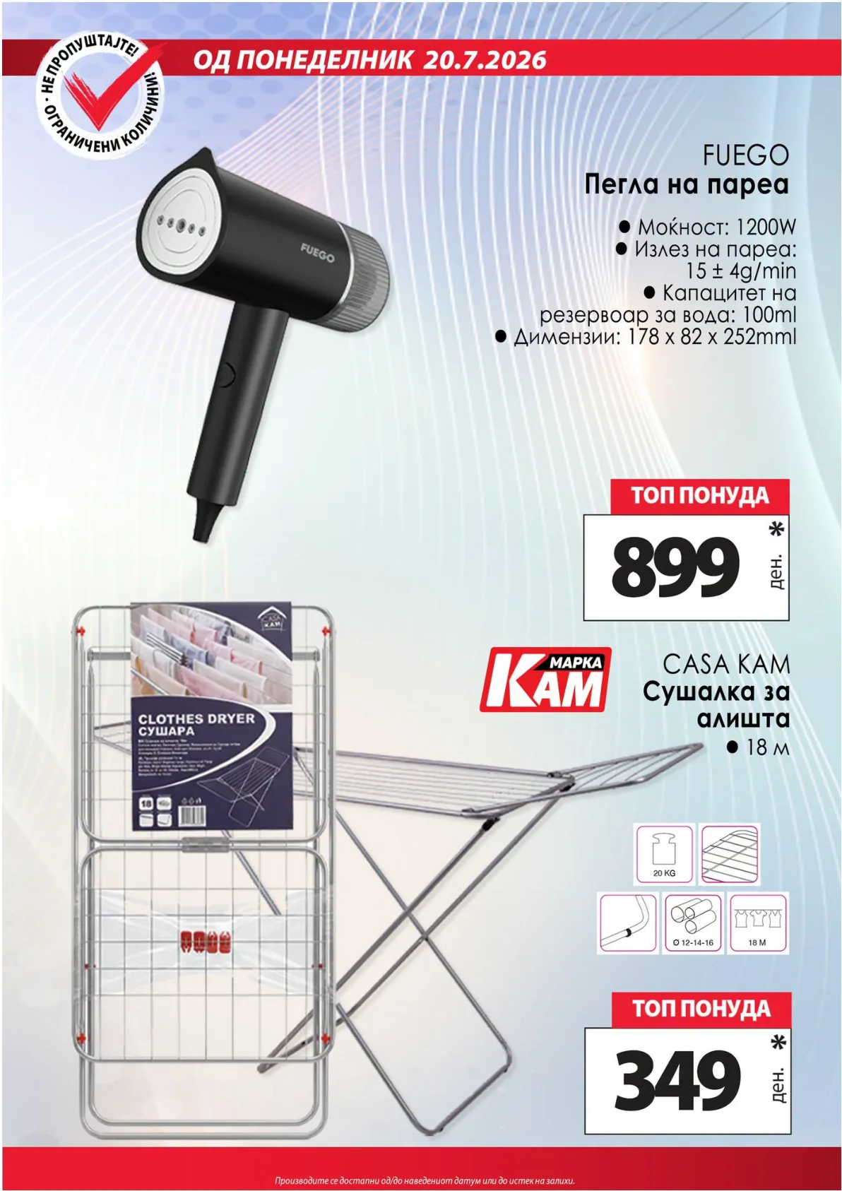 КАМ - КАТАЛОГ страница 9