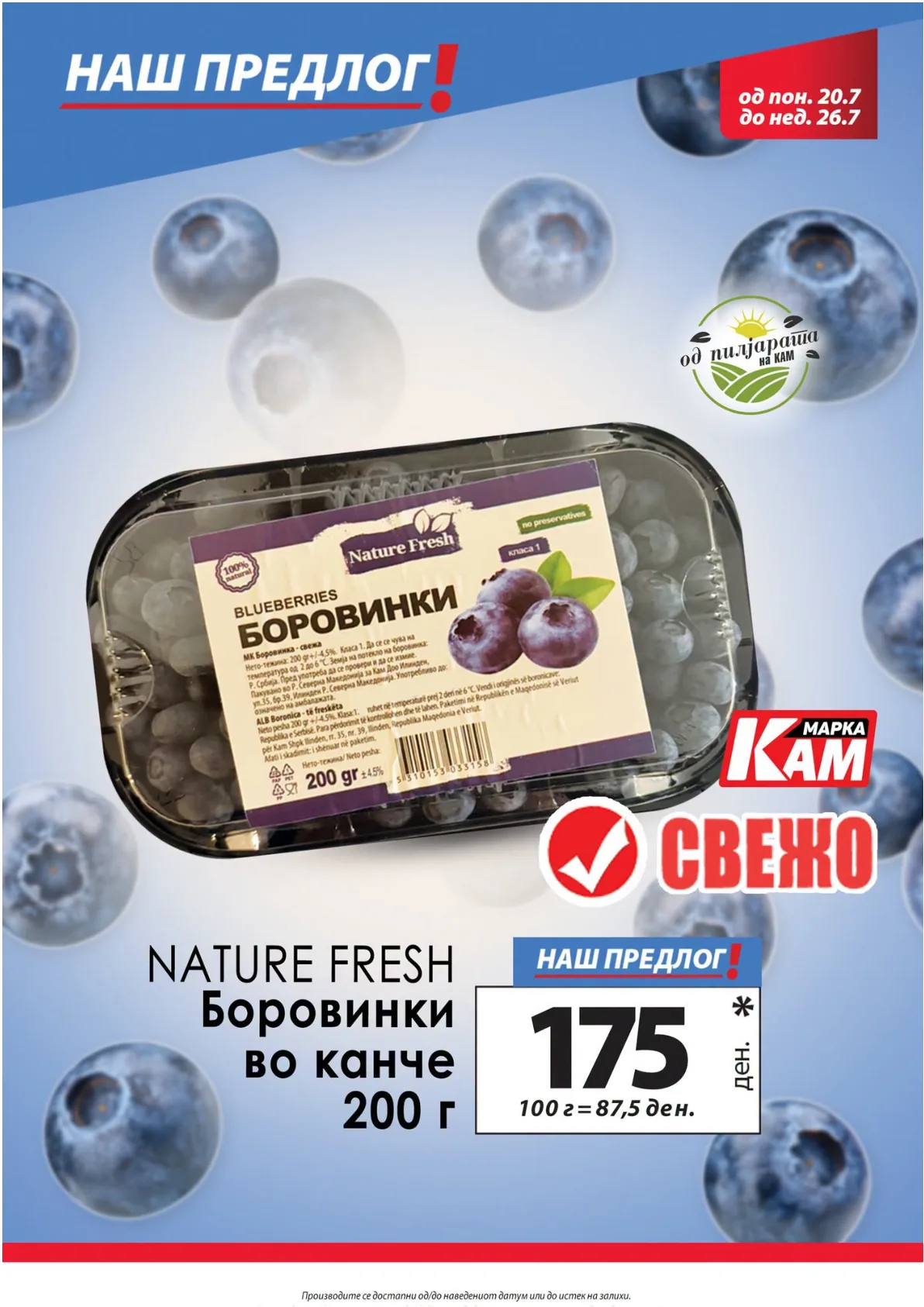 КАМ - КАТАЛОГ страница 15