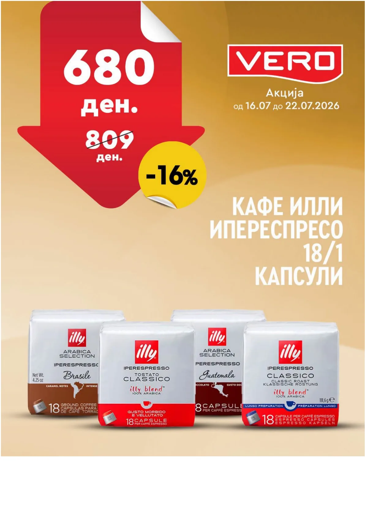 VERO - НЕДЕЛНА АКЦИЈА страница 4