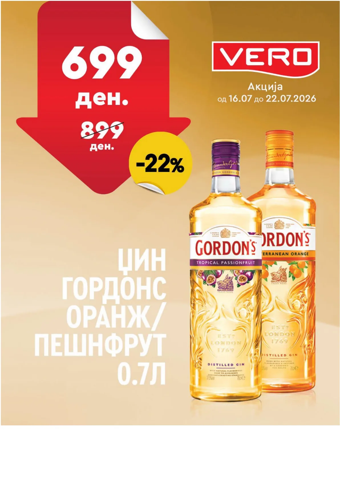 VERO - НЕДЕЛНА АКЦИЈА страница 7