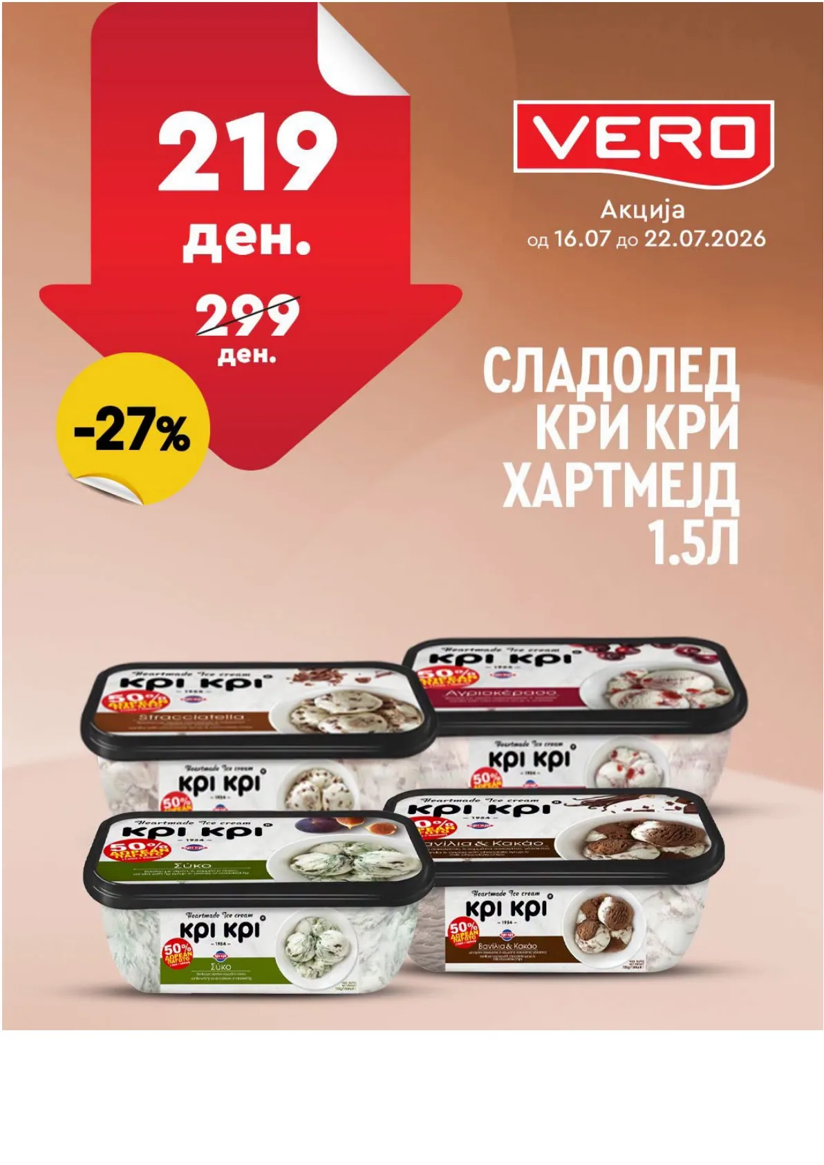 VERO - НЕДЕЛНА АКЦИЈА страница 10