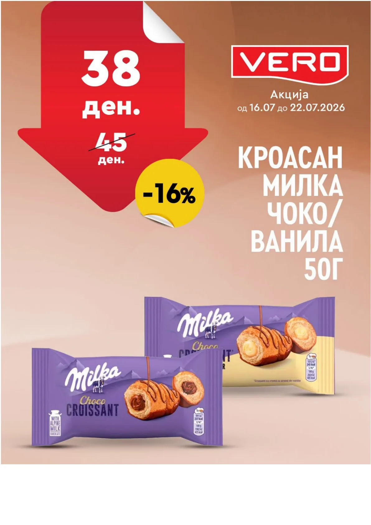 VERO - НЕДЕЛНА АКЦИЈА страница 11