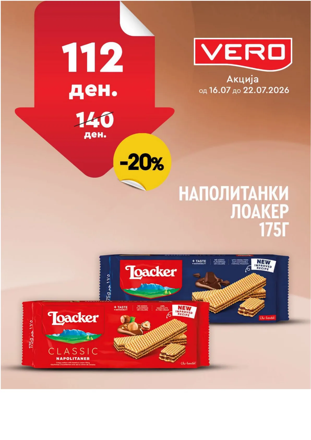 VERO - НЕДЕЛНА АКЦИЈА страница 15