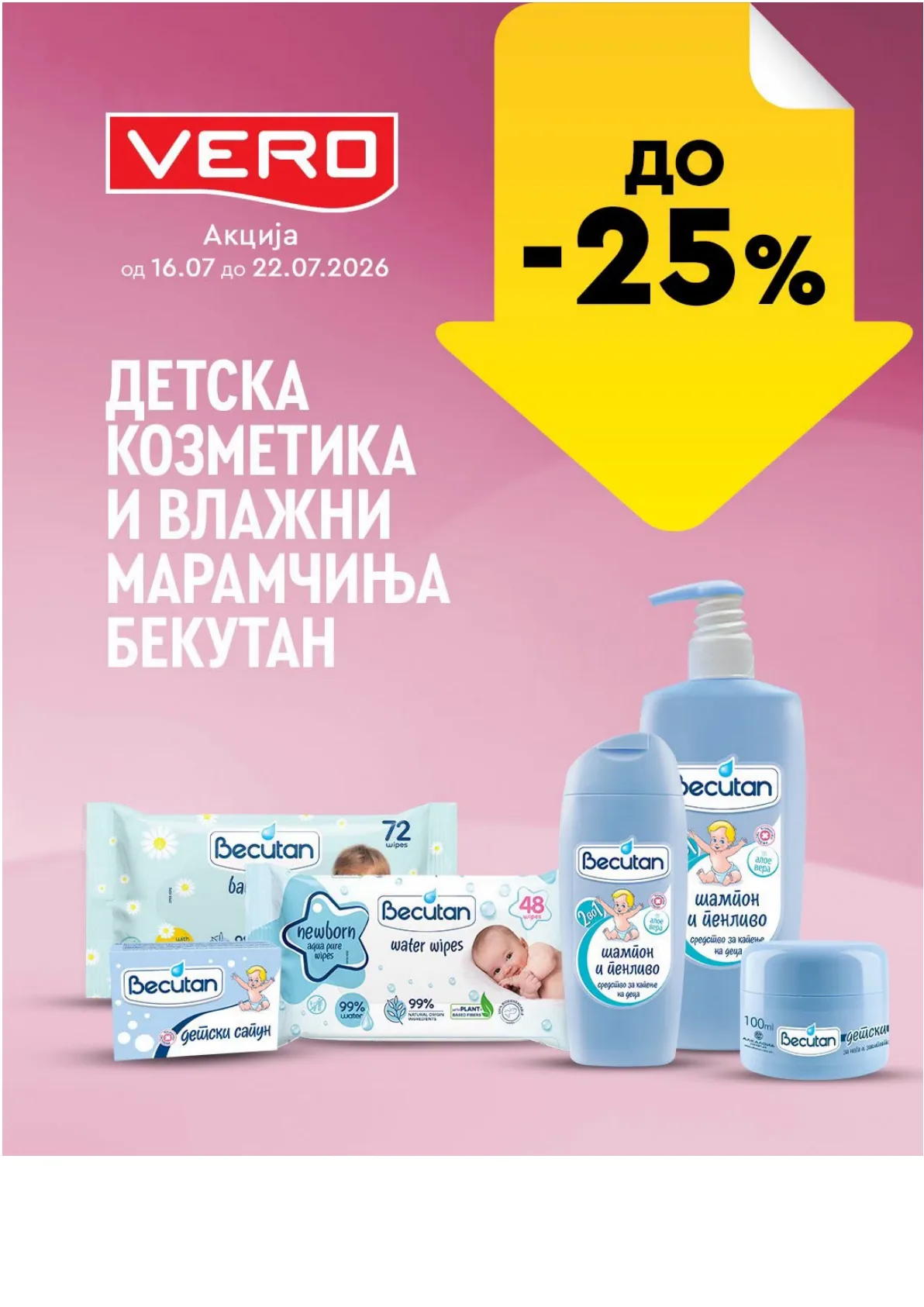 VERO - НЕДЕЛНА АКЦИЈА страница 19