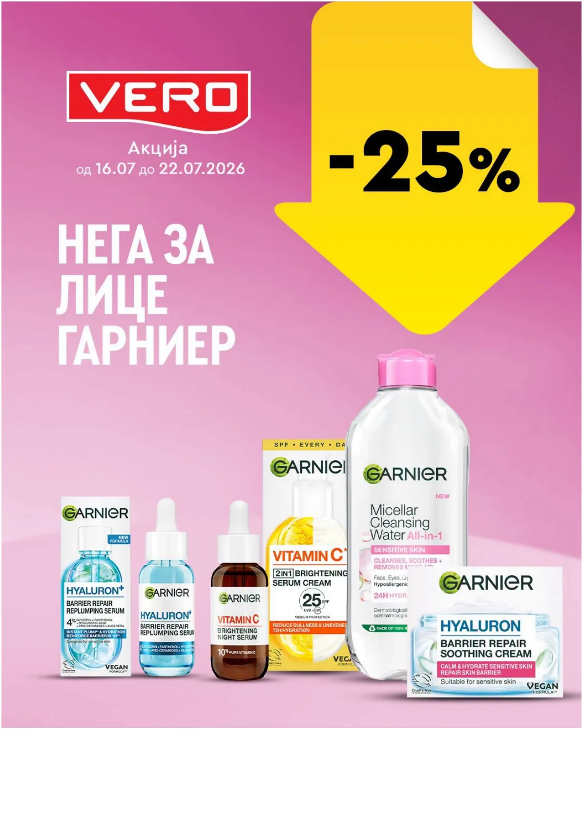 VERO - НЕДЕЛНА АКЦИЈА страница 20