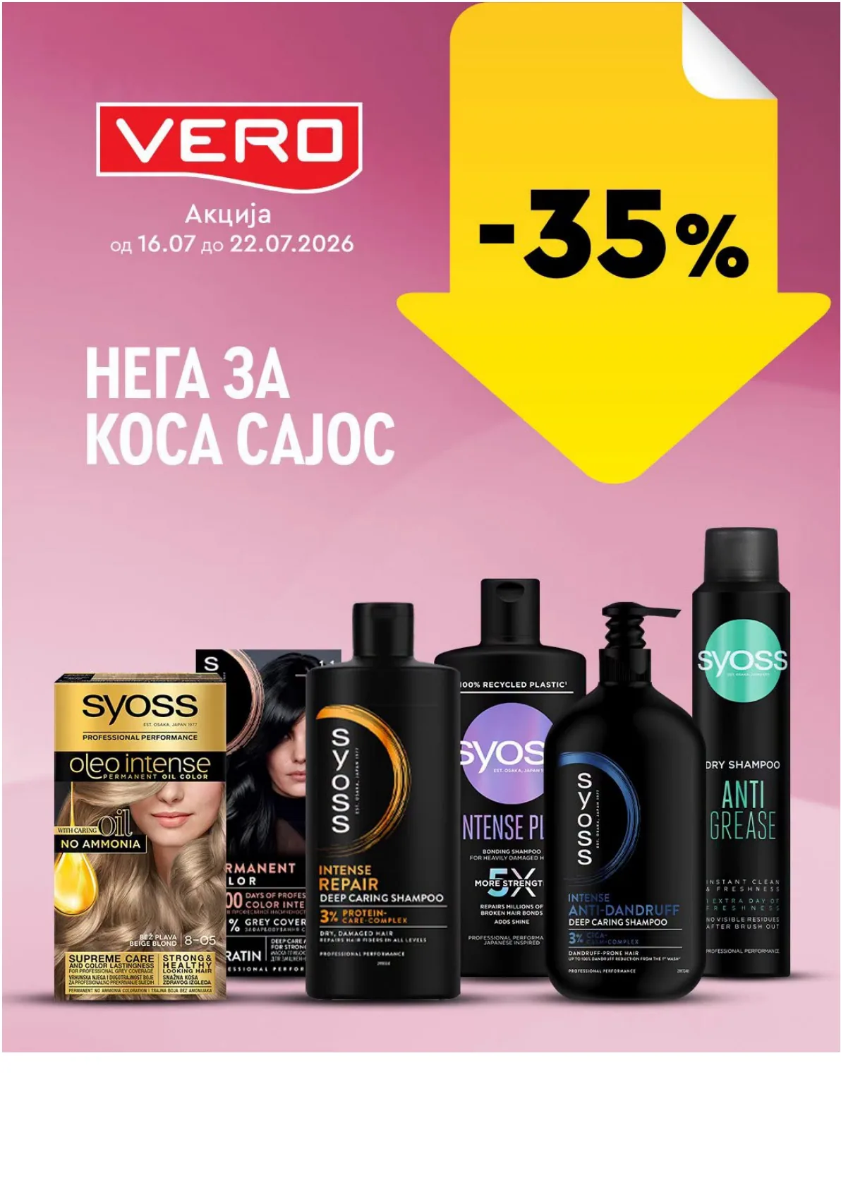 VERO - НЕДЕЛНА АКЦИЈА страница 23