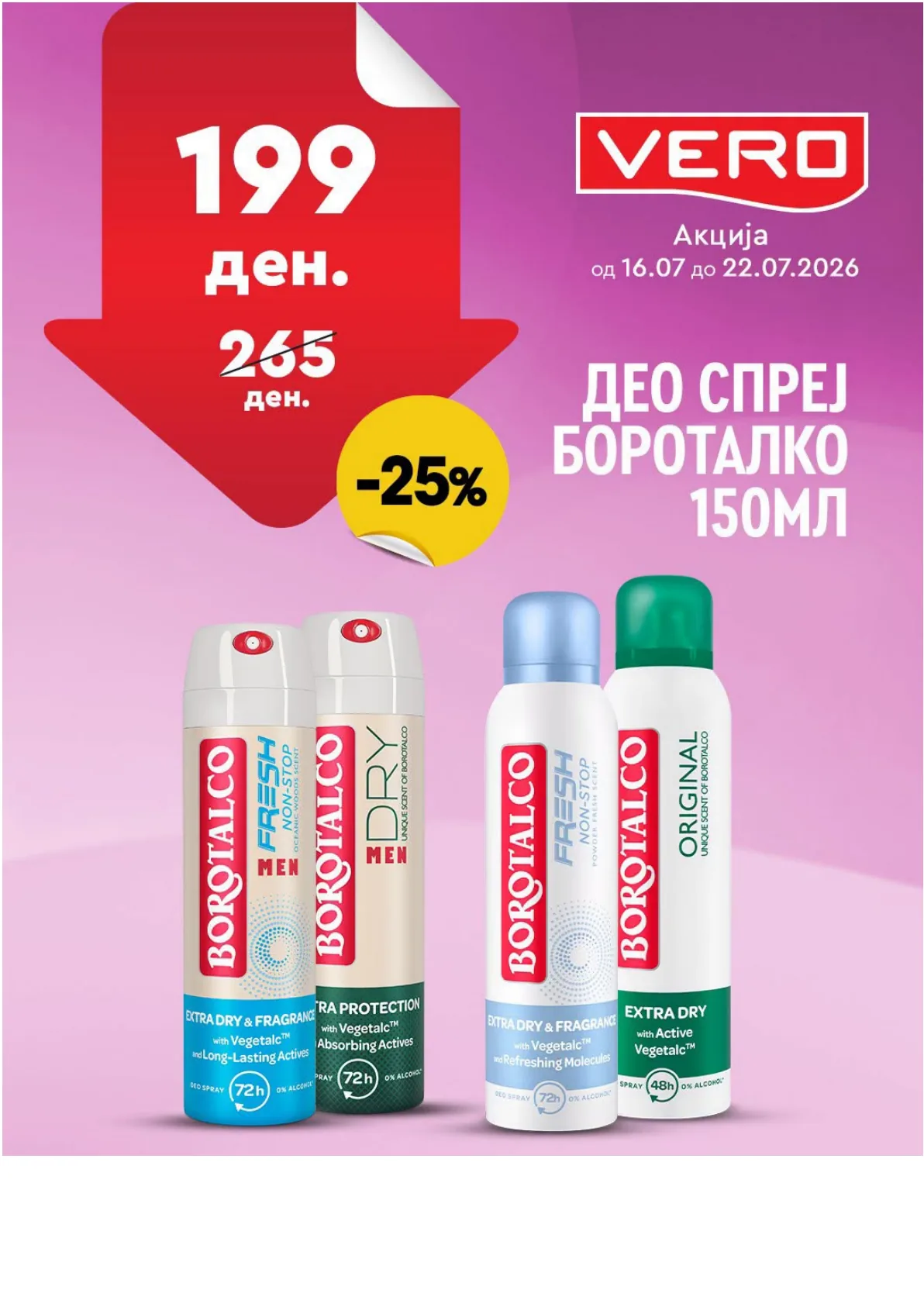 VERO - НЕДЕЛНА АКЦИЈА страница 24