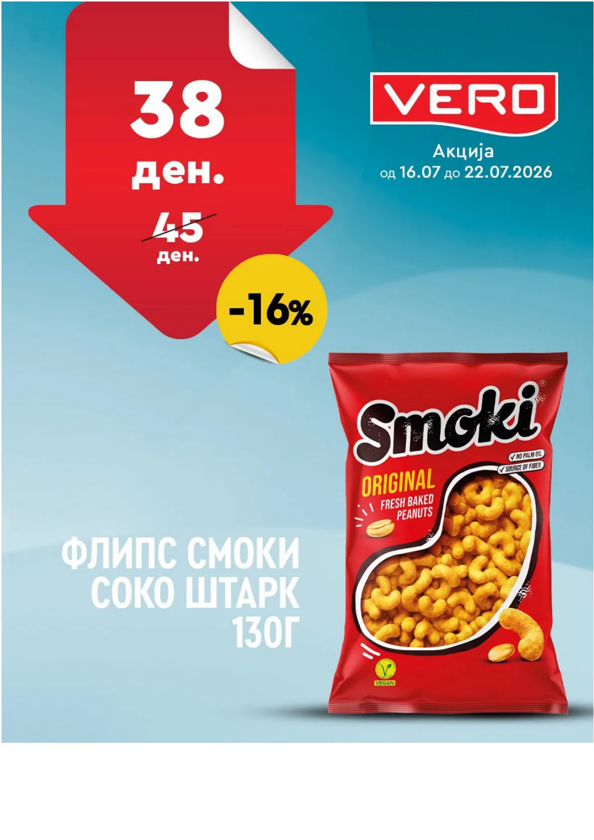 VERO - НЕДЕЛНА АКЦИЈА страница 35