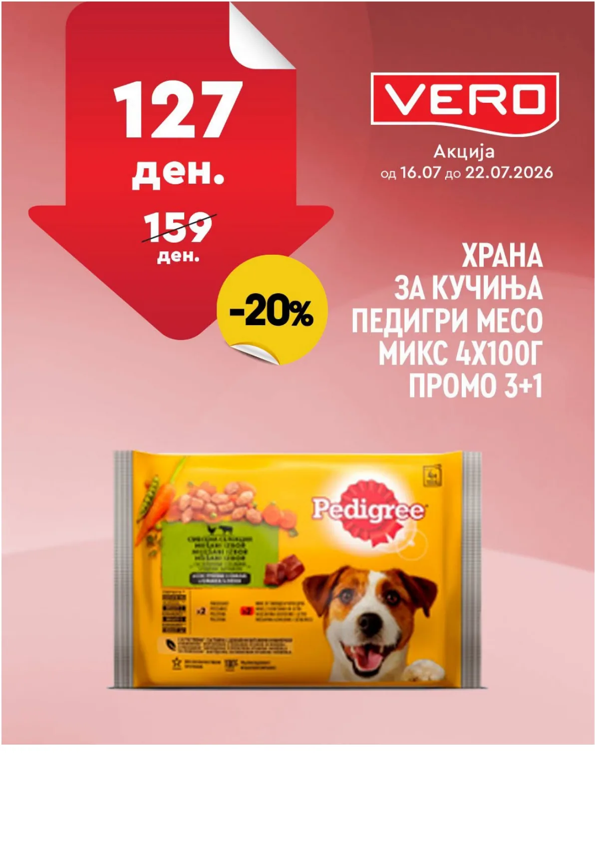 VERO - НЕДЕЛНА АКЦИЈА страница 37