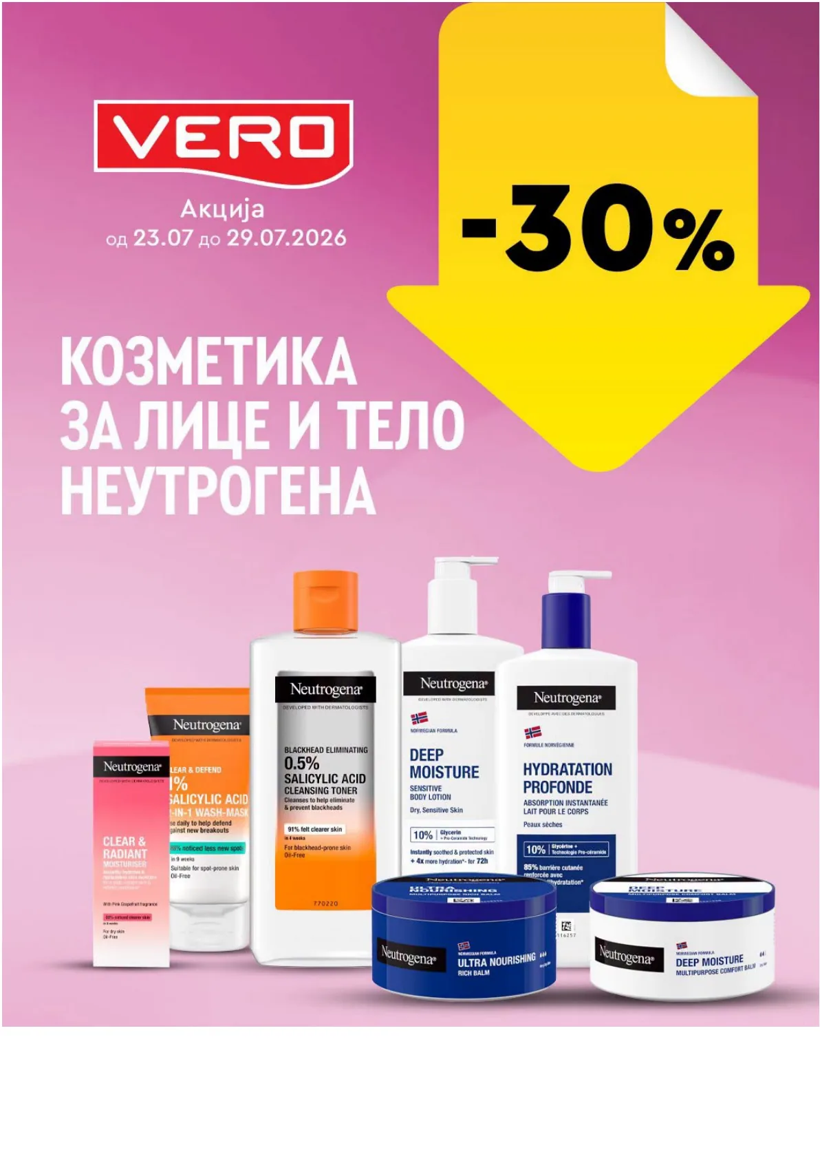 VERO - НЕДЕЛНА АКЦИЈА страница 3
