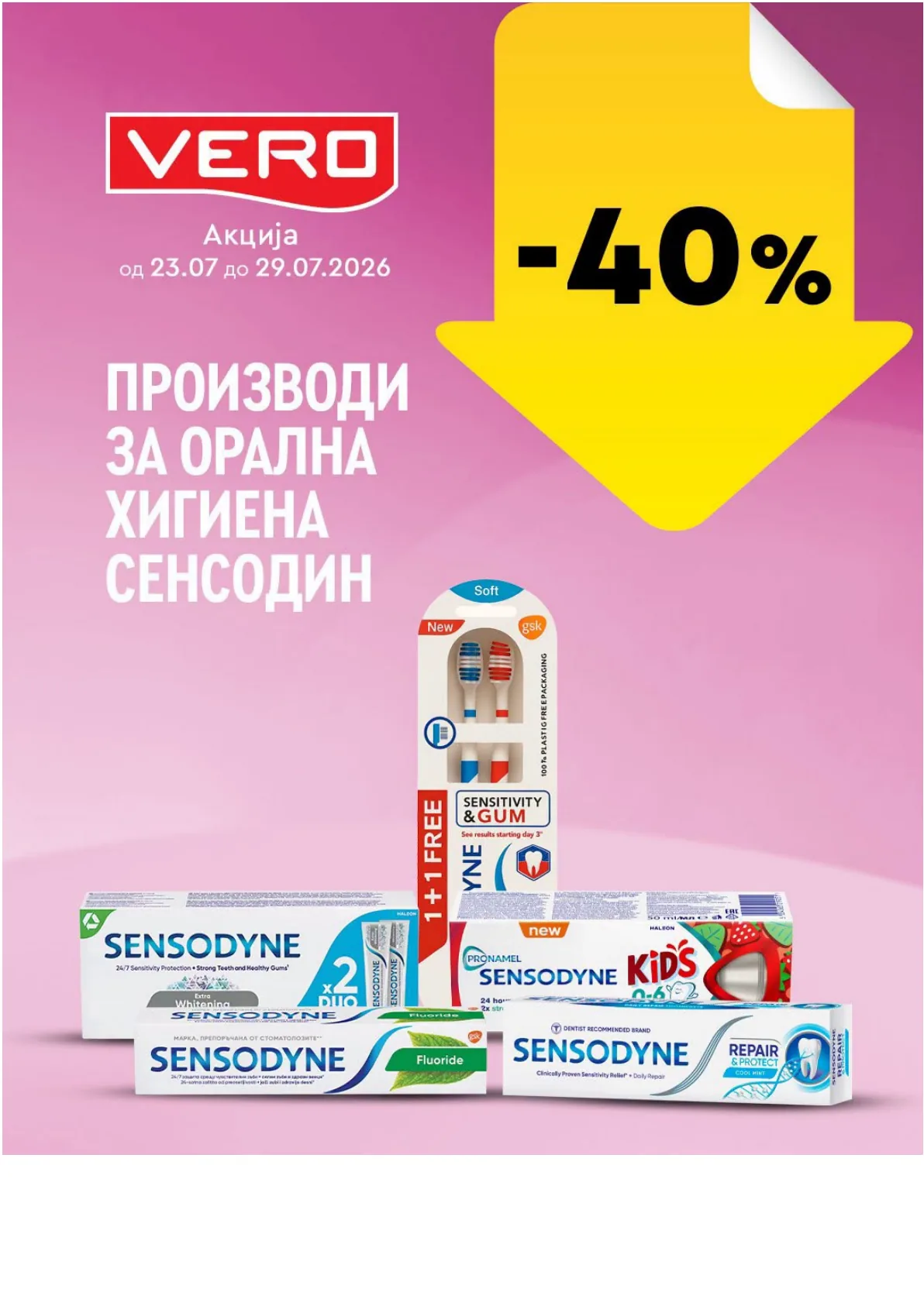 VERO - НЕДЕЛНА АКЦИЈА страница 5