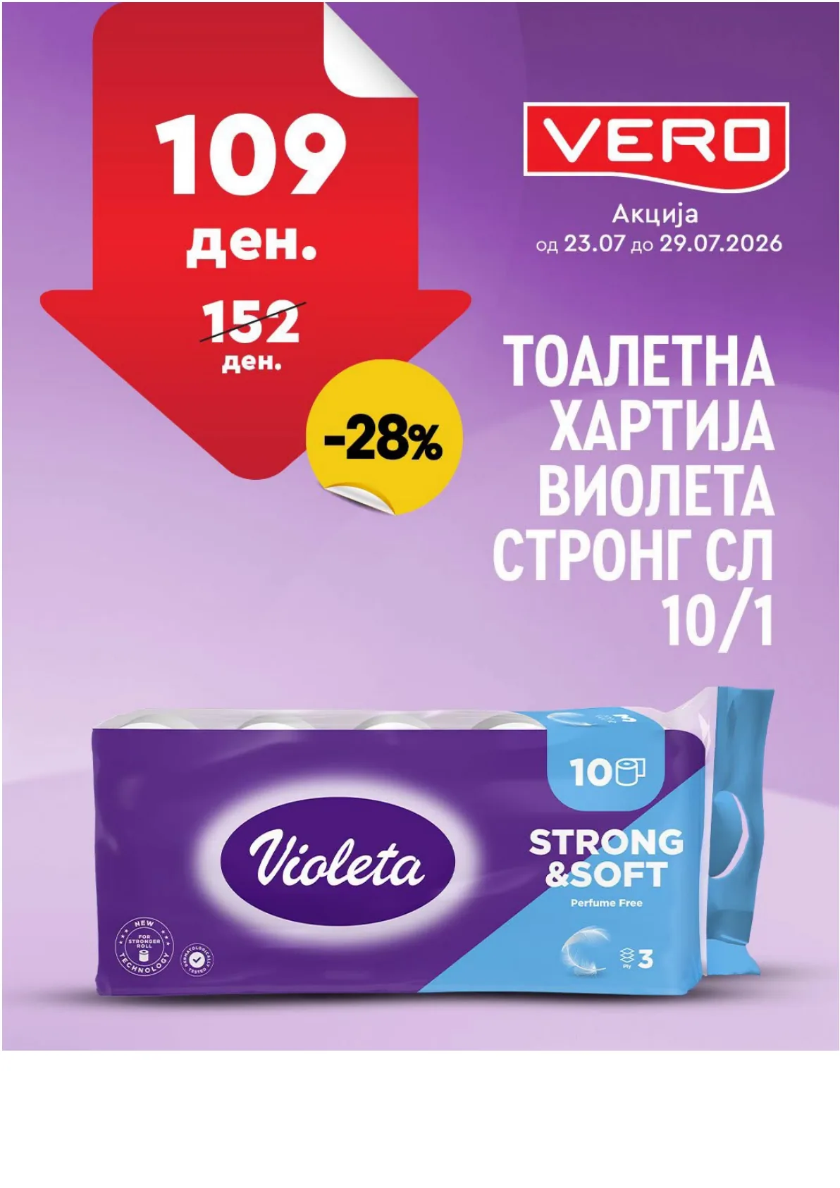 VERO - НЕДЕЛНА АКЦИЈА страница 9