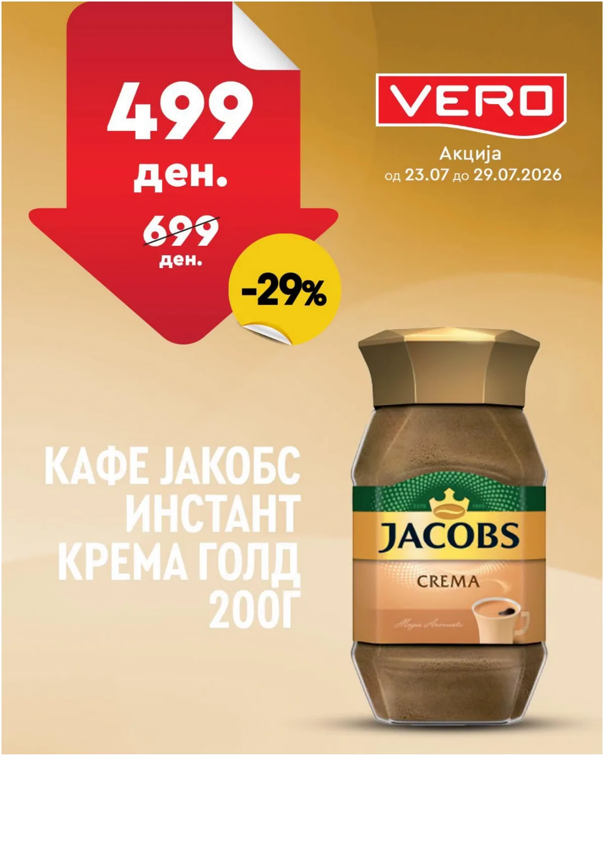 VERO - НЕДЕЛНА АКЦИЈА страница 14