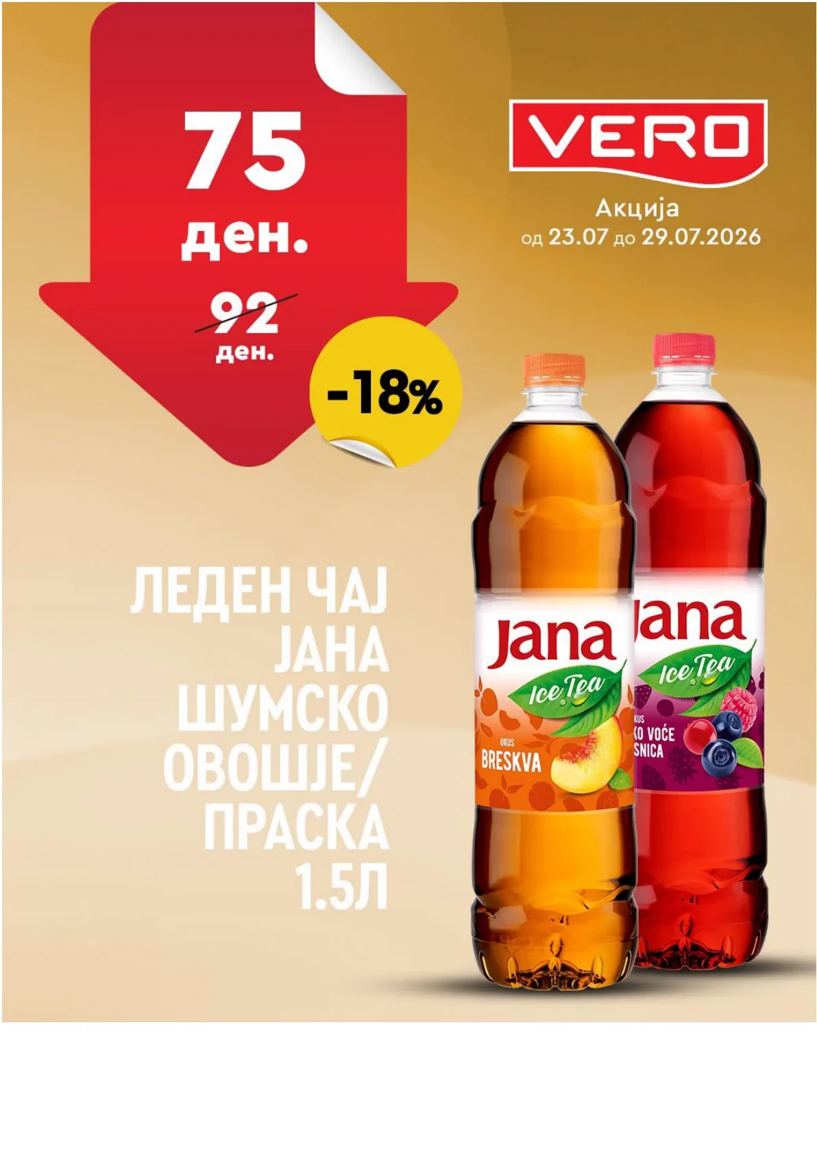 VERO - НЕДЕЛНА АКЦИЈА страница 15