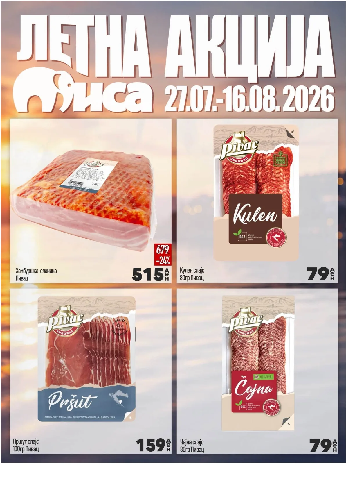 МИСА - ЛЕТНА АКЦИЈА page 5