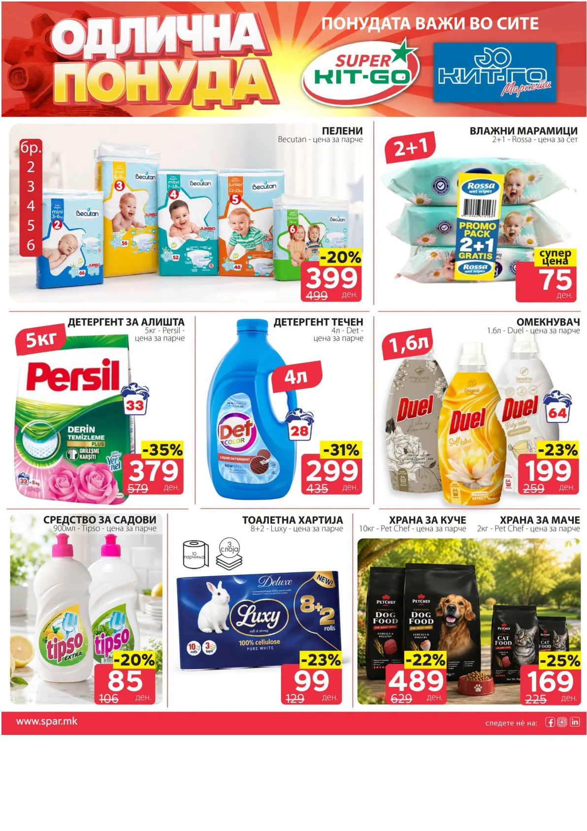 SPAR - ИЛИНДЕНСКА ПОНУДА страница 9