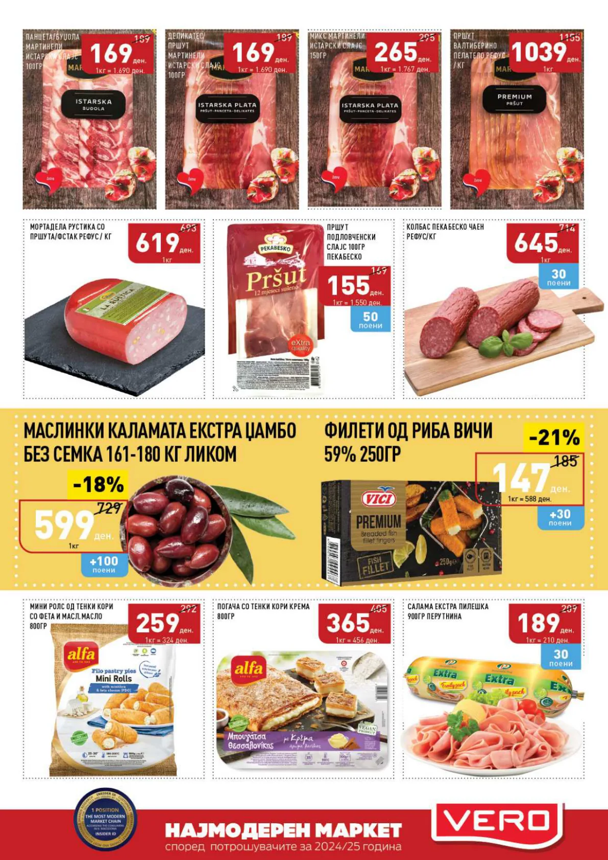 СЕКОГАШ НАЈДОБРОТО ЗА ВАС страница 9