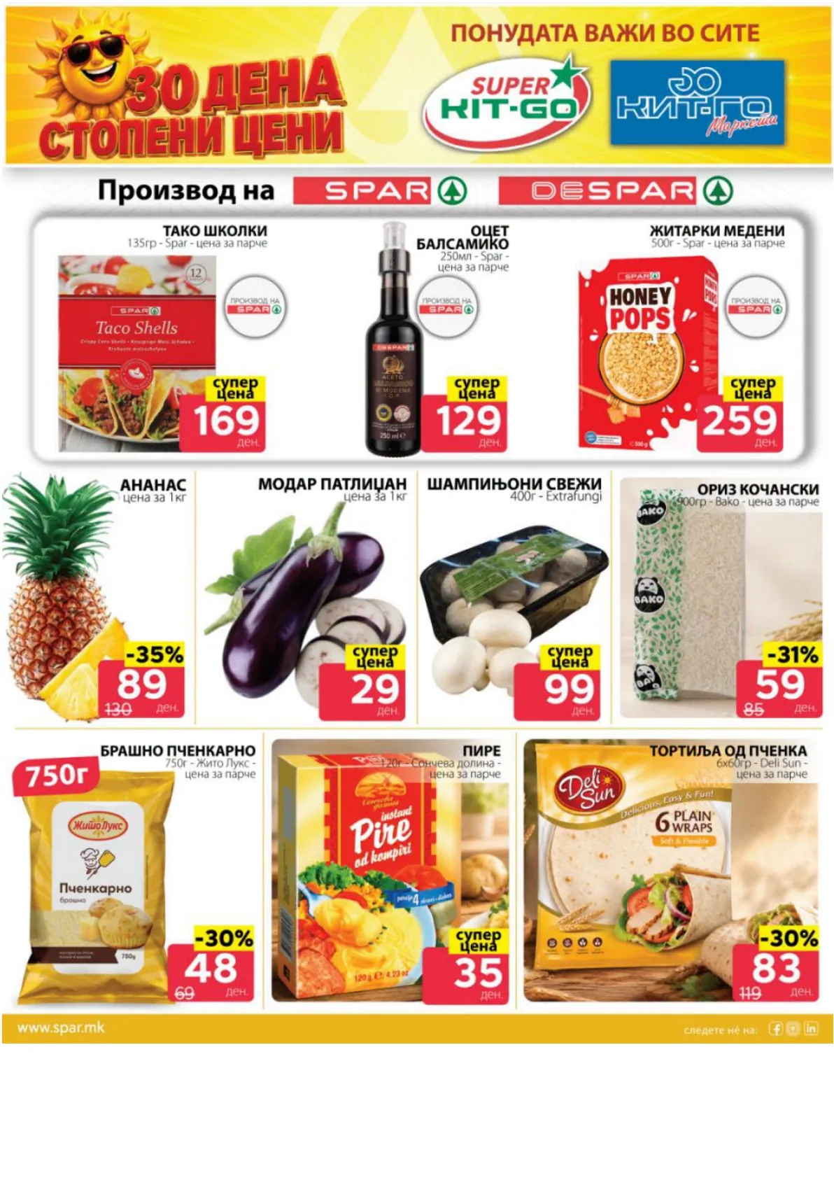 SPAR - 2 ДЕНА АКЦИИ страница 4